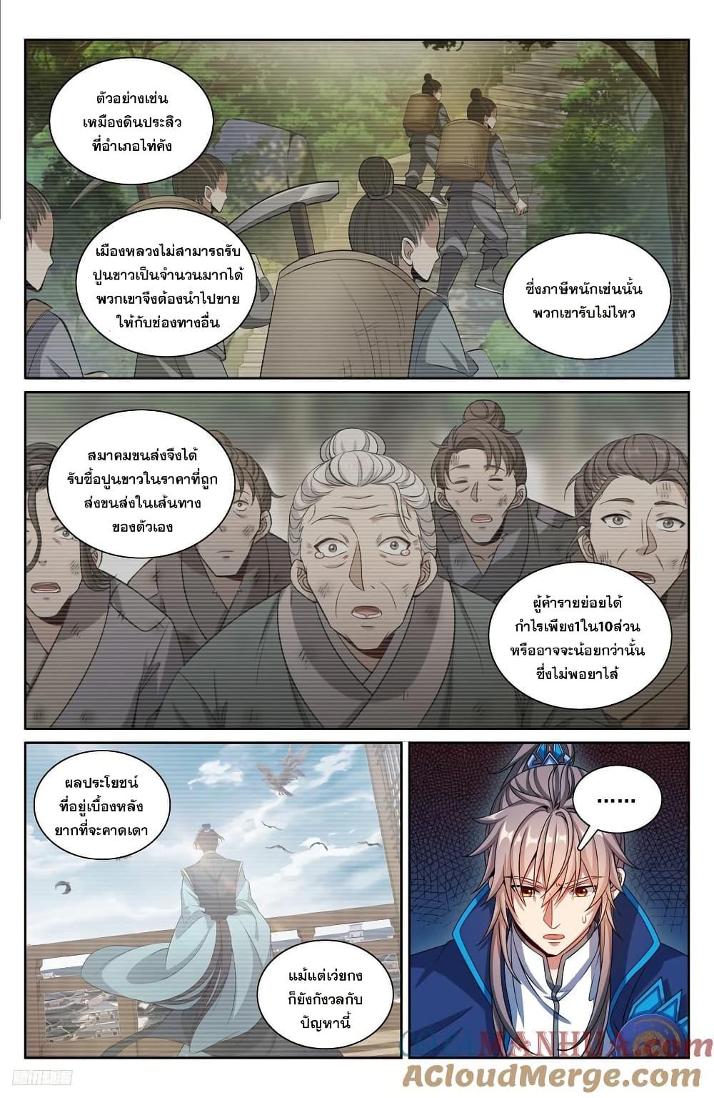 Manga-lc-com อ่านมังงะ อ่านการ์ตูน ออนไลน์ ฟรี Nightwatcher ตอนที่ 1 2 3 4 5 6 7 8 9 10 11 12 13 14 ฟรี ไม่มีโฆษณา Manga-lc - อ่าน มังงะ อ่าน การ์ตูน ออนไลน์ อ่านมังงะ ฟรี