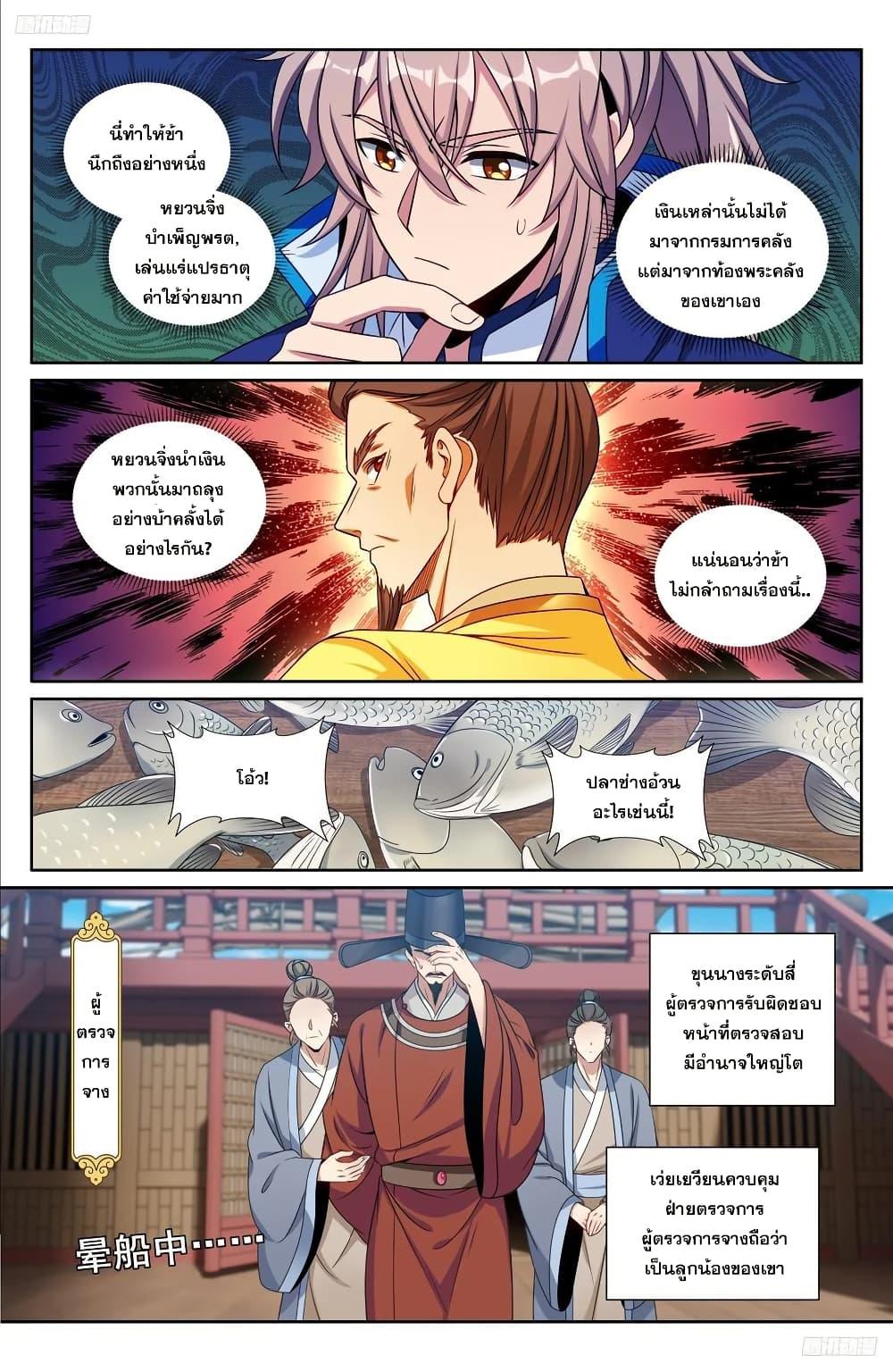Manga-lc-com อ่านมังงะ อ่านการ์ตูน ออนไลน์ ฟรี Nightwatcher ตอนที่ 1 2 3 4 5 6 7 8 9 10 11 12 13 14 ฟรี ไม่มีโฆษณา Manga-lc - อ่าน มังงะ อ่าน การ์ตูน ออนไลน์ อ่านมังงะ ฟรี