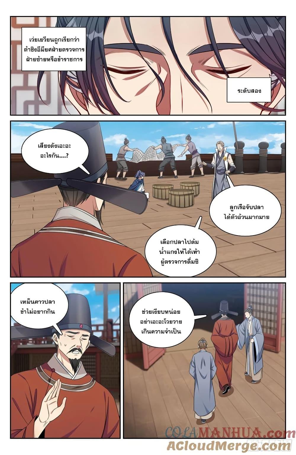 Manga-lc-com อ่านมังงะ อ่านการ์ตูน ออนไลน์ ฟรี Nightwatcher ตอนที่ 1 2 3 4 5 6 7 8 9 10 11 12 13 14 ฟรี ไม่มีโฆษณา Manga-lc - อ่าน มังงะ อ่าน การ์ตูน ออนไลน์ อ่านมังงะ ฟรี