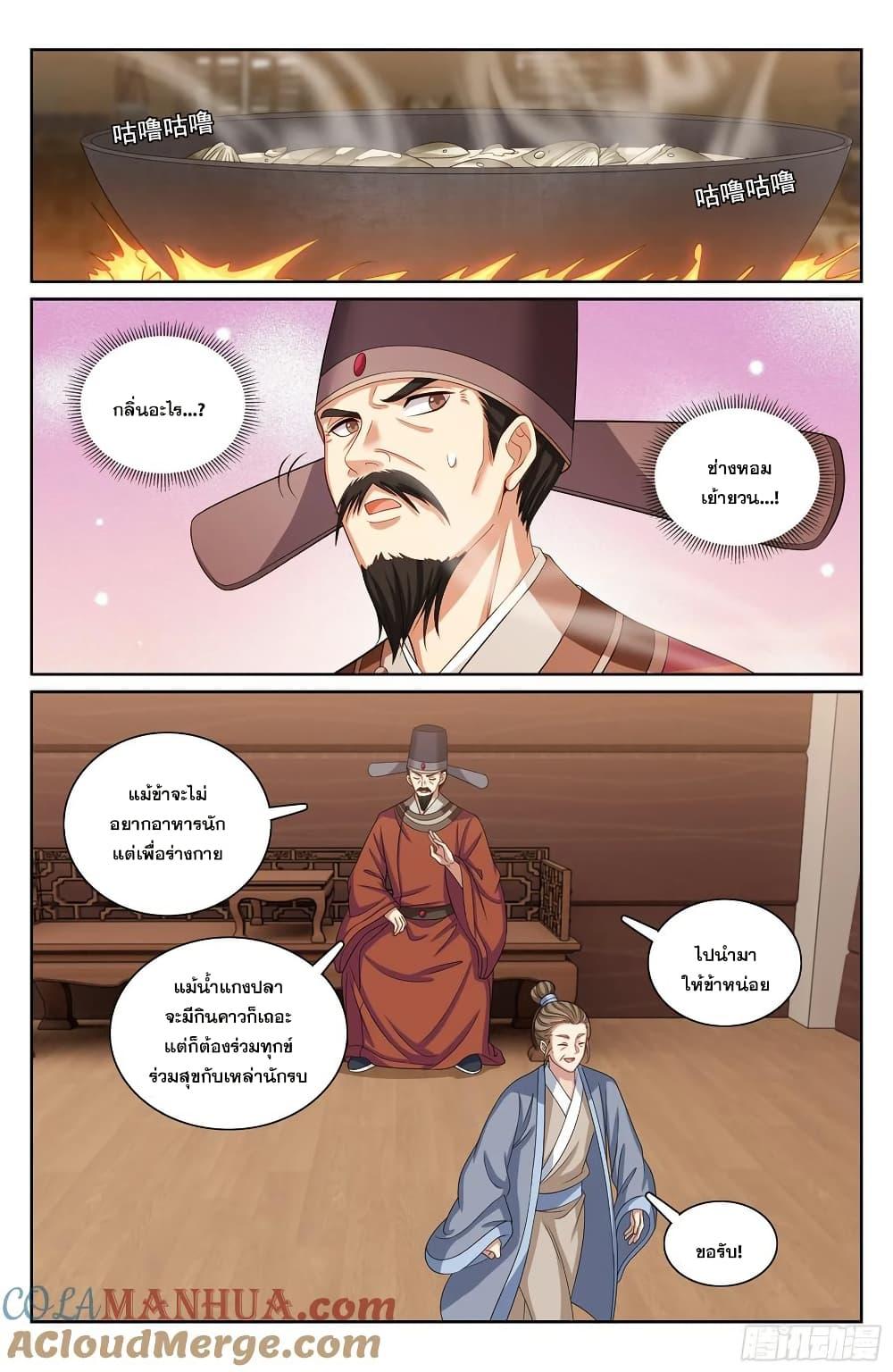 Manga-lc-com อ่านมังงะ อ่านการ์ตูน ออนไลน์ ฟรี Nightwatcher ตอนที่ 1 2 3 4 5 6 7 8 9 10 11 12 13 14 ฟรี ไม่มีโฆษณา Manga-lc - อ่าน มังงะ อ่าน การ์ตูน ออนไลน์ อ่านมังงะ ฟรี