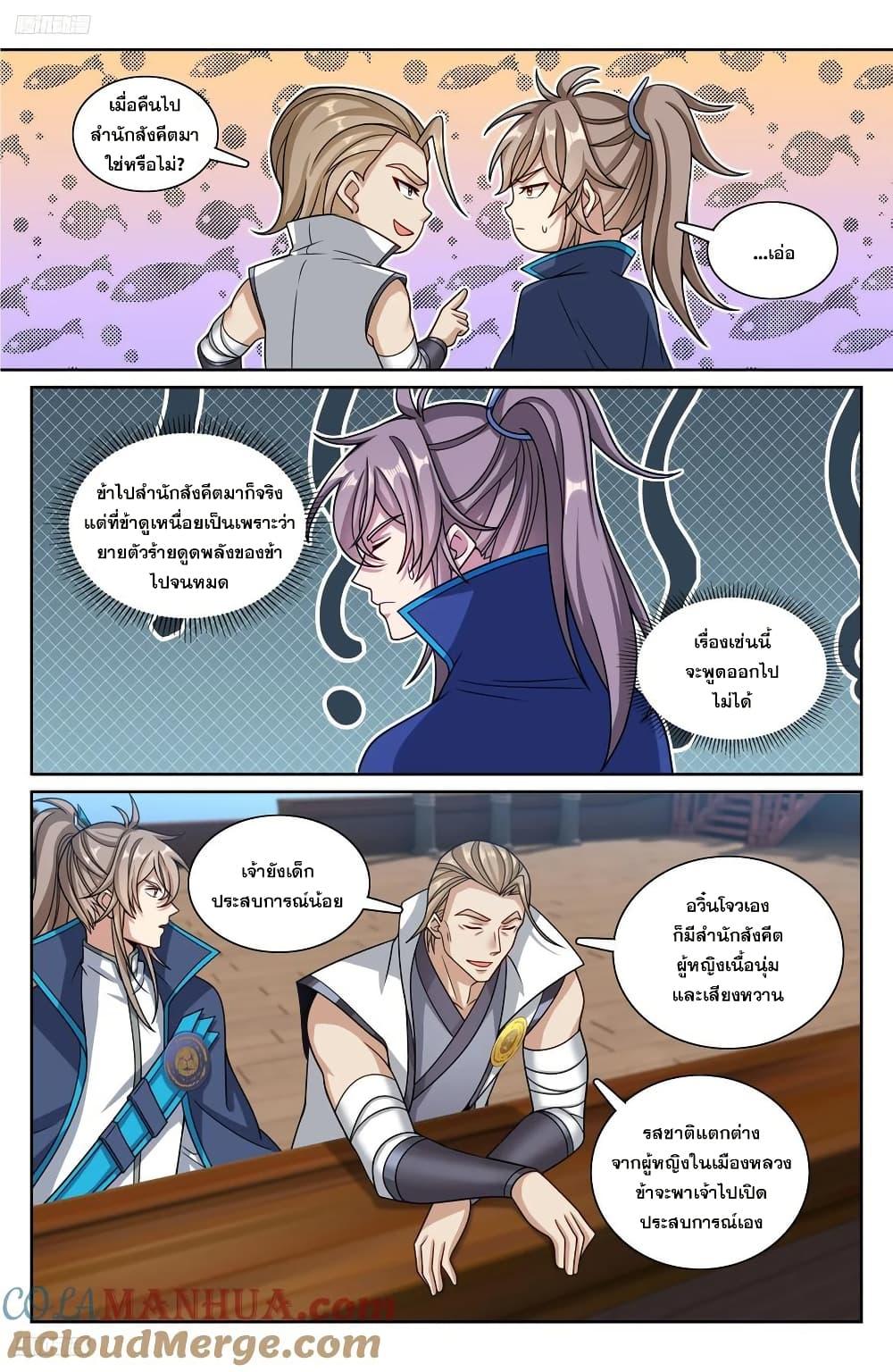 Manga-lc-com อ่านมังงะ อ่านการ์ตูน ออนไลน์ ฟรี Nightwatcher ตอนที่ 1 2 3 4 5 6 7 8 9 10 11 12 13 14 ฟรี ไม่มีโฆษณา Manga-lc - อ่าน มังงะ อ่าน การ์ตูน ออนไลน์ อ่านมังงะ ฟรี