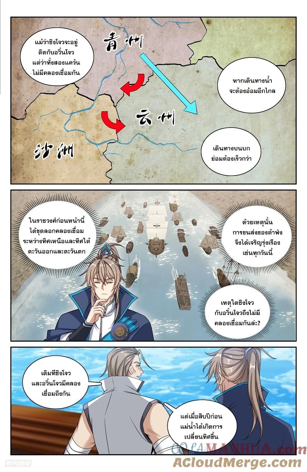 Manga-lc-com อ่านมังงะ อ่านการ์ตูน ออนไลน์ ฟรี Nightwatcher ตอนที่ 1 2 3 4 5 6 7 8 9 10 11 12 13 14 ฟรี ไม่มีโฆษณา Manga-lc - อ่าน มังงะ อ่าน การ์ตูน ออนไลน์ อ่านมังงะ ฟรี