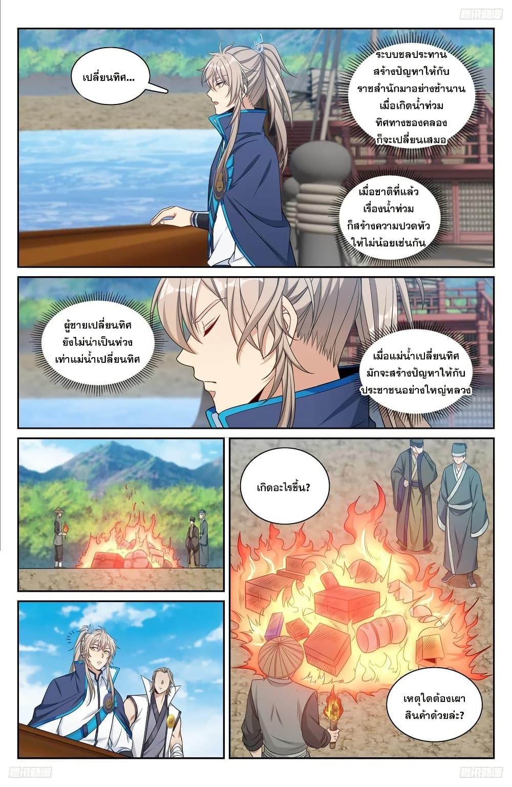 Manga-lc-com อ่านมังงะ อ่านการ์ตูน ออนไลน์ ฟรี Nightwatcher ตอนที่ 1 2 3 4 5 6 7 8 9 10 11 12 13 14 ฟรี ไม่มีโฆษณา Manga-lc - อ่าน มังงะ อ่าน การ์ตูน ออนไลน์ อ่านมังงะ ฟรี