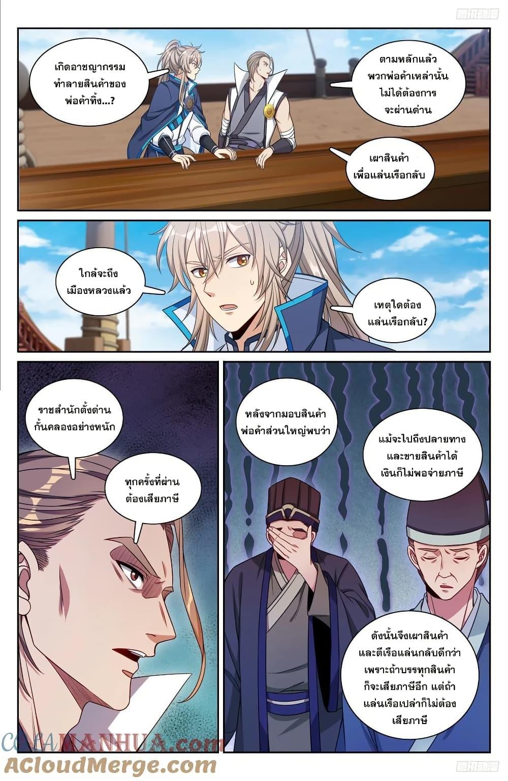 Manga-lc-com อ่านมังงะ อ่านการ์ตูน ออนไลน์ ฟรี Nightwatcher ตอนที่ 1 2 3 4 5 6 7 8 9 10 11 12 13 14 ฟรี ไม่มีโฆษณา Manga-lc - อ่าน มังงะ อ่าน การ์ตูน ออนไลน์ อ่านมังงะ ฟรี