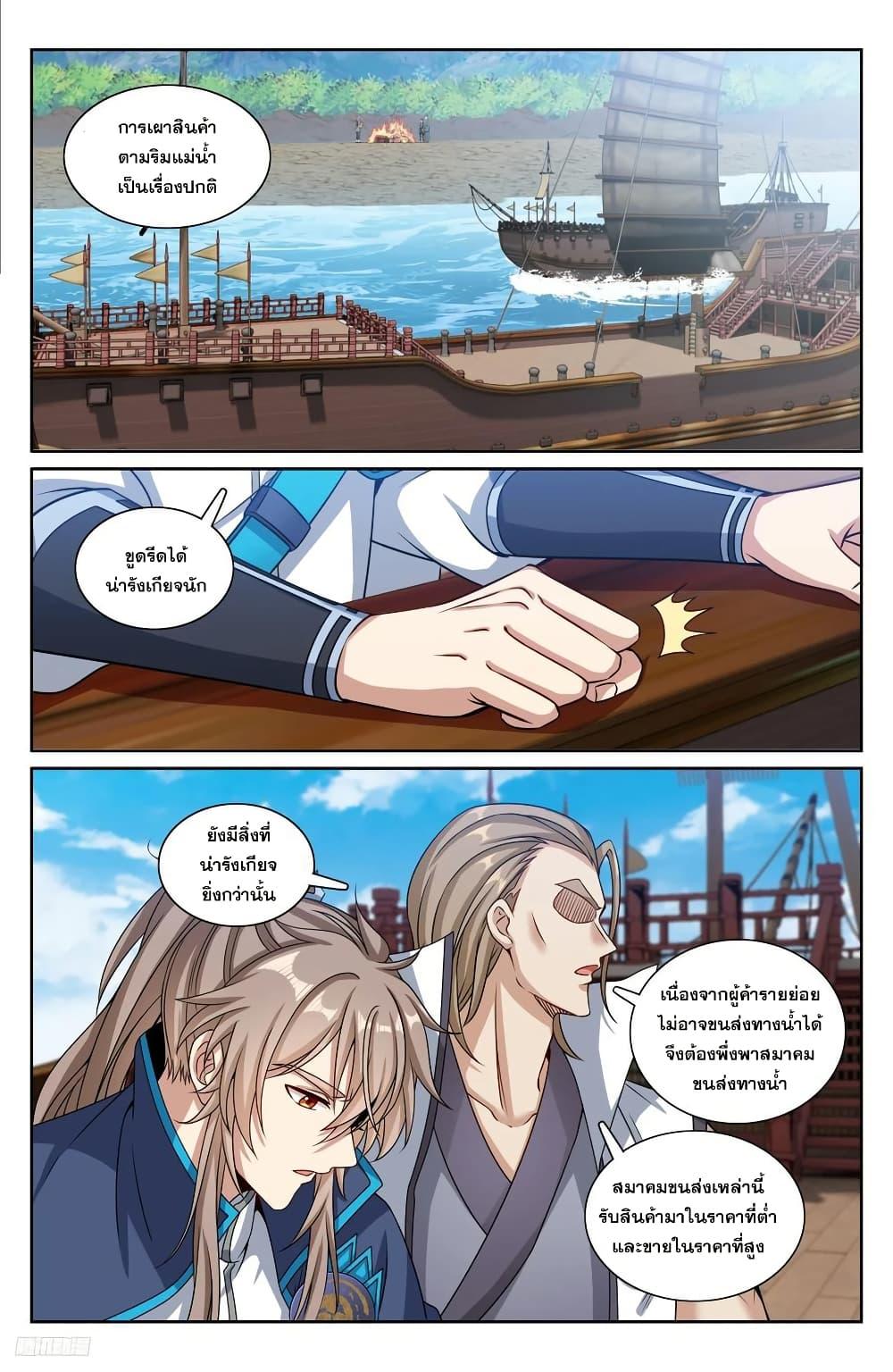 Manga-lc-com อ่านมังงะ อ่านการ์ตูน ออนไลน์ ฟรี Nightwatcher ตอนที่ 1 2 3 4 5 6 7 8 9 10 11 12 13 14 ฟรี ไม่มีโฆษณา Manga-lc - อ่าน มังงะ อ่าน การ์ตูน ออนไลน์ อ่านมังงะ ฟรี