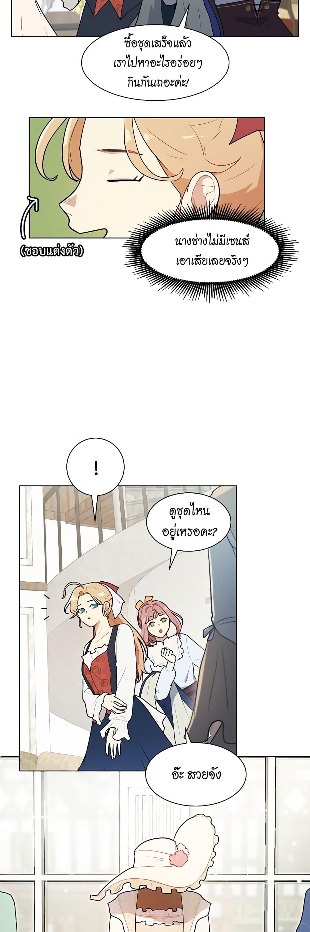 Manga-lc-com อ่านมังงะ อ่านการ์ตูน ออนไลน์ ฟรี I’m Stanning the Prince ตอนที่ 1 2 3 4 5 6 7 8 9 10 11 12 13 14 ฟรี ไม่มีโฆษณา Manga-lc - อ่าน มังงะ อ่าน การ์ตูน ออนไลน์ อ่านมังงะ ฟรี