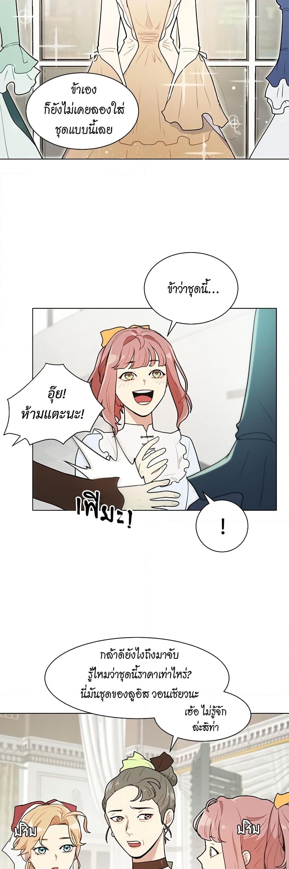 Manga-lc-com อ่านมังงะ อ่านการ์ตูน ออนไลน์ ฟรี I’m Stanning the Prince ตอนที่ 1 2 3 4 5 6 7 8 9 10 11 12 13 14 ฟรี ไม่มีโฆษณา Manga-lc - อ่าน มังงะ อ่าน การ์ตูน ออนไลน์ อ่านมังงะ ฟรี