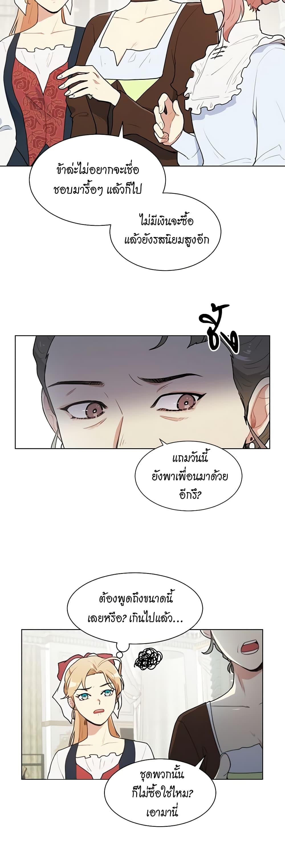 Manga-lc-com อ่านมังงะ อ่านการ์ตูน ออนไลน์ ฟรี I’m Stanning the Prince ตอนที่ 1 2 3 4 5 6 7 8 9 10 11 12 13 14 ฟรี ไม่มีโฆษณา Manga-lc - อ่าน มังงะ อ่าน การ์ตูน ออนไลน์ อ่านมังงะ ฟรี