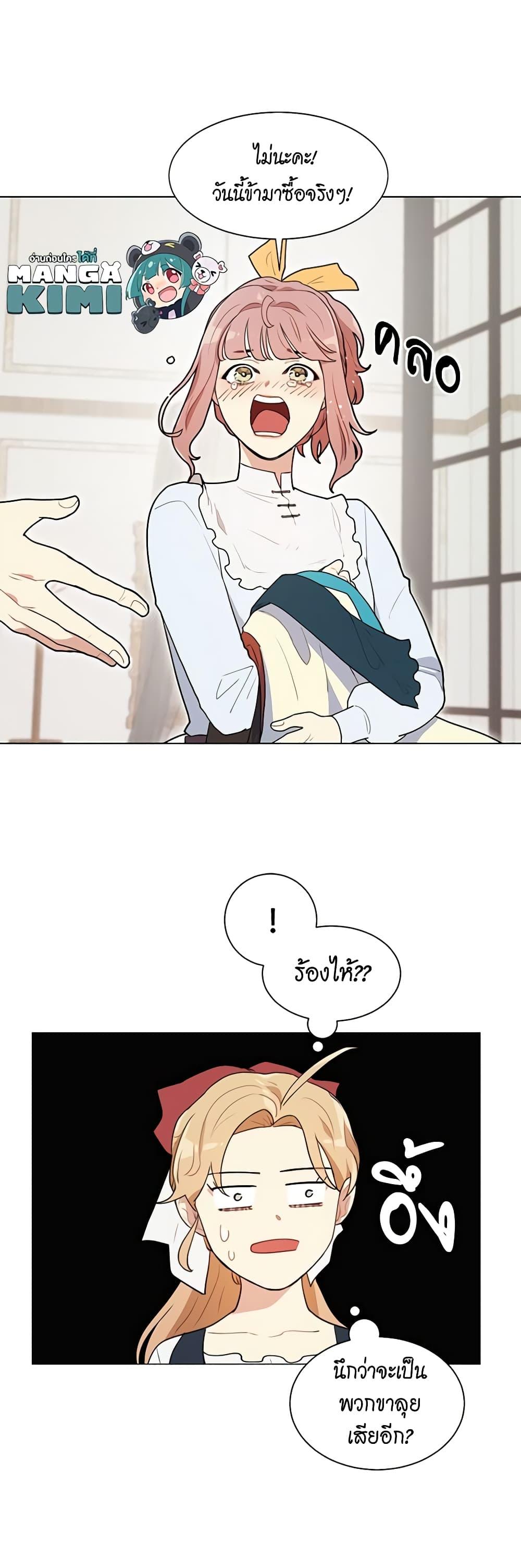 Manga-lc-com อ่านมังงะ อ่านการ์ตูน ออนไลน์ ฟรี I’m Stanning the Prince ตอนที่ 1 2 3 4 5 6 7 8 9 10 11 12 13 14 ฟรี ไม่มีโฆษณา Manga-lc - อ่าน มังงะ อ่าน การ์ตูน ออนไลน์ อ่านมังงะ ฟรี