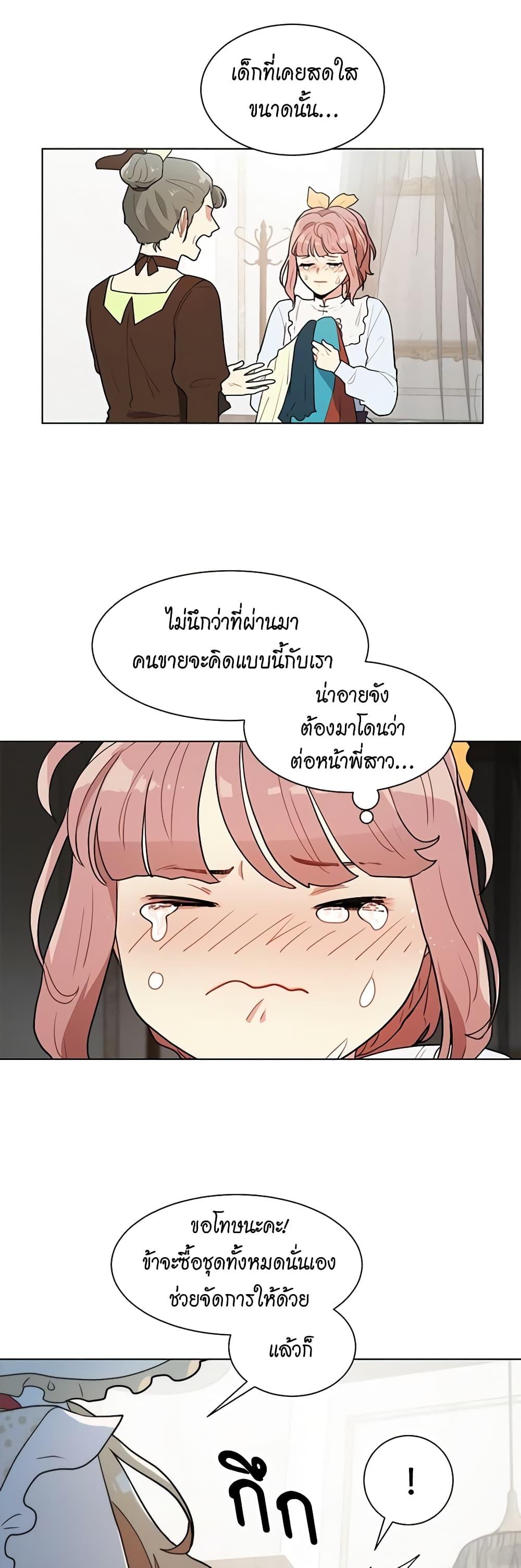 Manga-lc-com อ่านมังงะ อ่านการ์ตูน ออนไลน์ ฟรี I’m Stanning the Prince ตอนที่ 1 2 3 4 5 6 7 8 9 10 11 12 13 14 ฟรี ไม่มีโฆษณา Manga-lc - อ่าน มังงะ อ่าน การ์ตูน ออนไลน์ อ่านมังงะ ฟรี