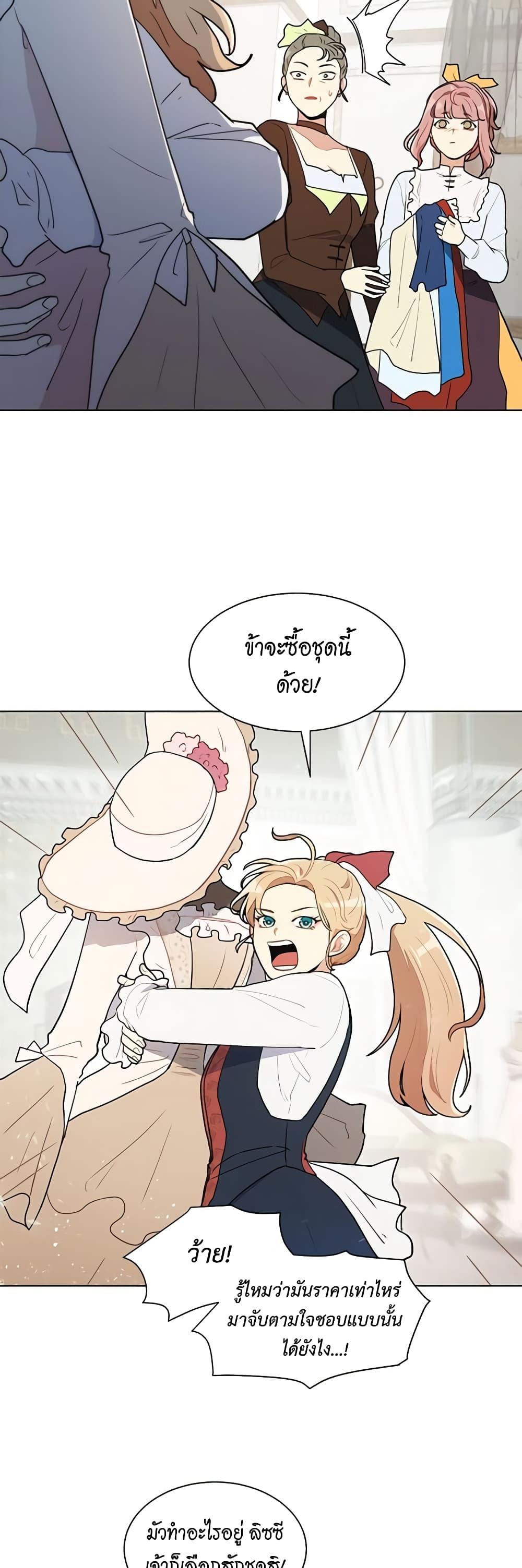 Manga-lc-com อ่านมังงะ อ่านการ์ตูน ออนไลน์ ฟรี I’m Stanning the Prince ตอนที่ 1 2 3 4 5 6 7 8 9 10 11 12 13 14 ฟรี ไม่มีโฆษณา Manga-lc - อ่าน มังงะ อ่าน การ์ตูน ออนไลน์ อ่านมังงะ ฟรี