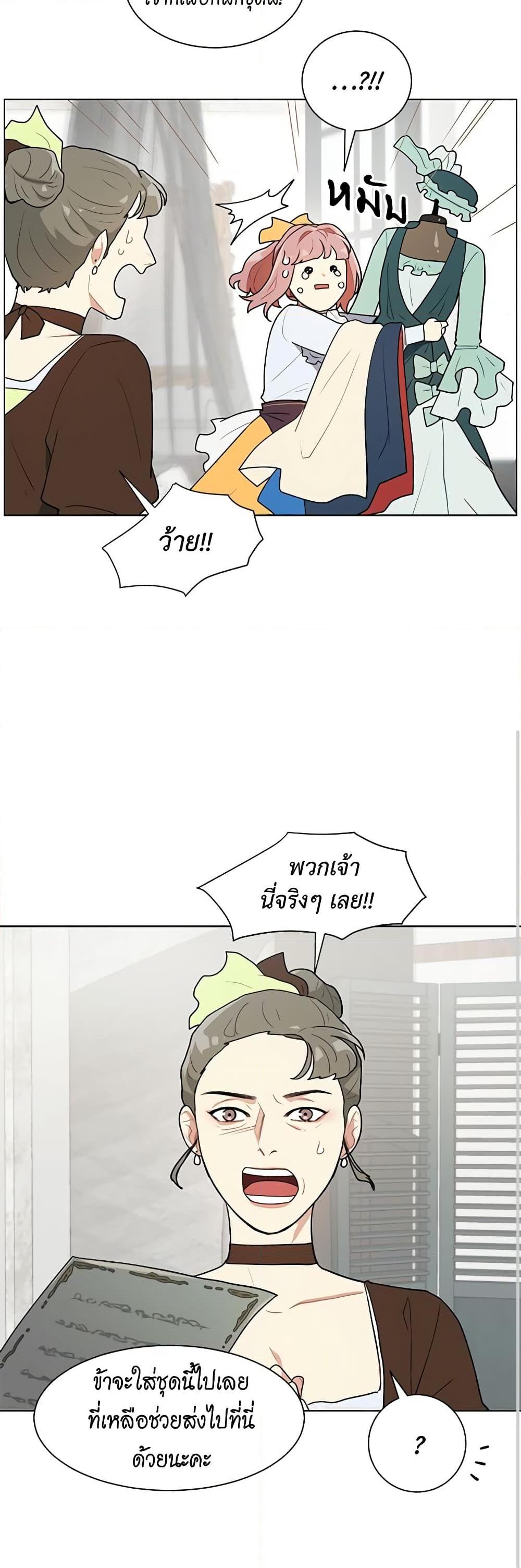 Manga-lc-com อ่านมังงะ อ่านการ์ตูน ออนไลน์ ฟรี I’m Stanning the Prince ตอนที่ 1 2 3 4 5 6 7 8 9 10 11 12 13 14 ฟรี ไม่มีโฆษณา Manga-lc - อ่าน มังงะ อ่าน การ์ตูน ออนไลน์ อ่านมังงะ ฟรี