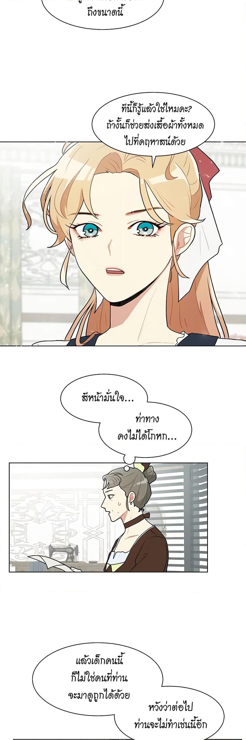 Manga-lc-com อ่านมังงะ อ่านการ์ตูน ออนไลน์ ฟรี I’m Stanning the Prince ตอนที่ 1 2 3 4 5 6 7 8 9 10 11 12 13 14 ฟรี ไม่มีโฆษณา Manga-lc - อ่าน มังงะ อ่าน การ์ตูน ออนไลน์ อ่านมังงะ ฟรี