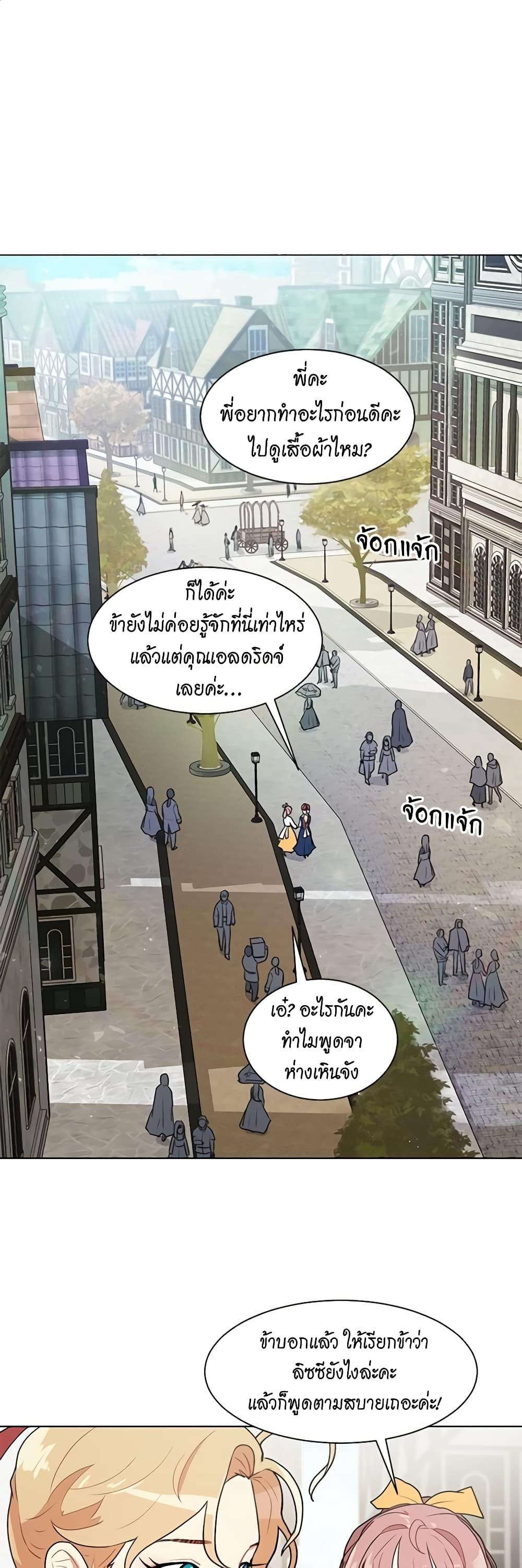 Manga-lc-com อ่านมังงะ อ่านการ์ตูน ออนไลน์ ฟรี I’m Stanning the Prince ตอนที่ 1 2 3 4 5 6 7 8 9 10 11 12 13 14 ฟรี ไม่มีโฆษณา Manga-lc - อ่าน มังงะ อ่าน การ์ตูน ออนไลน์ อ่านมังงะ ฟรี