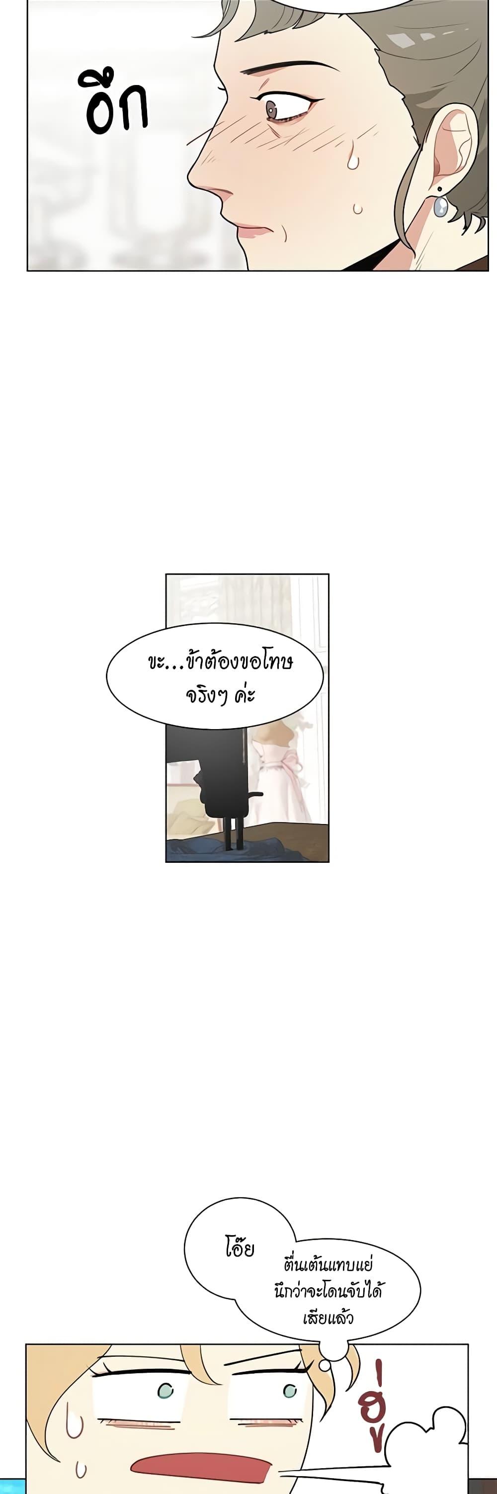 Manga-lc-com อ่านมังงะ อ่านการ์ตูน ออนไลน์ ฟรี I’m Stanning the Prince ตอนที่ 1 2 3 4 5 6 7 8 9 10 11 12 13 14 ฟรี ไม่มีโฆษณา Manga-lc - อ่าน มังงะ อ่าน การ์ตูน ออนไลน์ อ่านมังงะ ฟรี