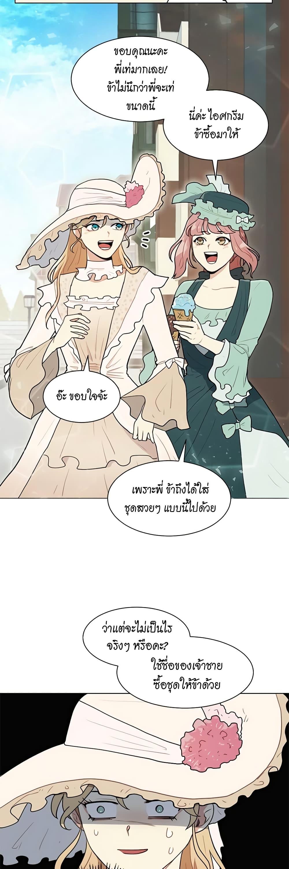 Manga-lc-com อ่านมังงะ อ่านการ์ตูน ออนไลน์ ฟรี I’m Stanning the Prince ตอนที่ 1 2 3 4 5 6 7 8 9 10 11 12 13 14 ฟรี ไม่มีโฆษณา Manga-lc - อ่าน มังงะ อ่าน การ์ตูน ออนไลน์ อ่านมังงะ ฟรี