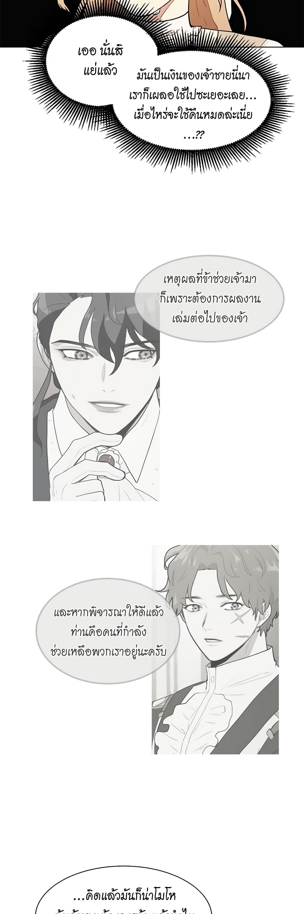Manga-lc-com อ่านมังงะ อ่านการ์ตูน ออนไลน์ ฟรี I’m Stanning the Prince ตอนที่ 1 2 3 4 5 6 7 8 9 10 11 12 13 14 ฟรี ไม่มีโฆษณา Manga-lc - อ่าน มังงะ อ่าน การ์ตูน ออนไลน์ อ่านมังงะ ฟรี