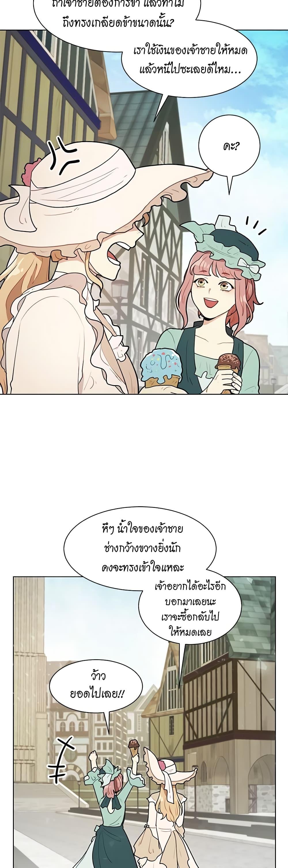 Manga-lc-com อ่านมังงะ อ่านการ์ตูน ออนไลน์ ฟรี I’m Stanning the Prince ตอนที่ 1 2 3 4 5 6 7 8 9 10 11 12 13 14 ฟรี ไม่มีโฆษณา Manga-lc - อ่าน มังงะ อ่าน การ์ตูน ออนไลน์ อ่านมังงะ ฟรี