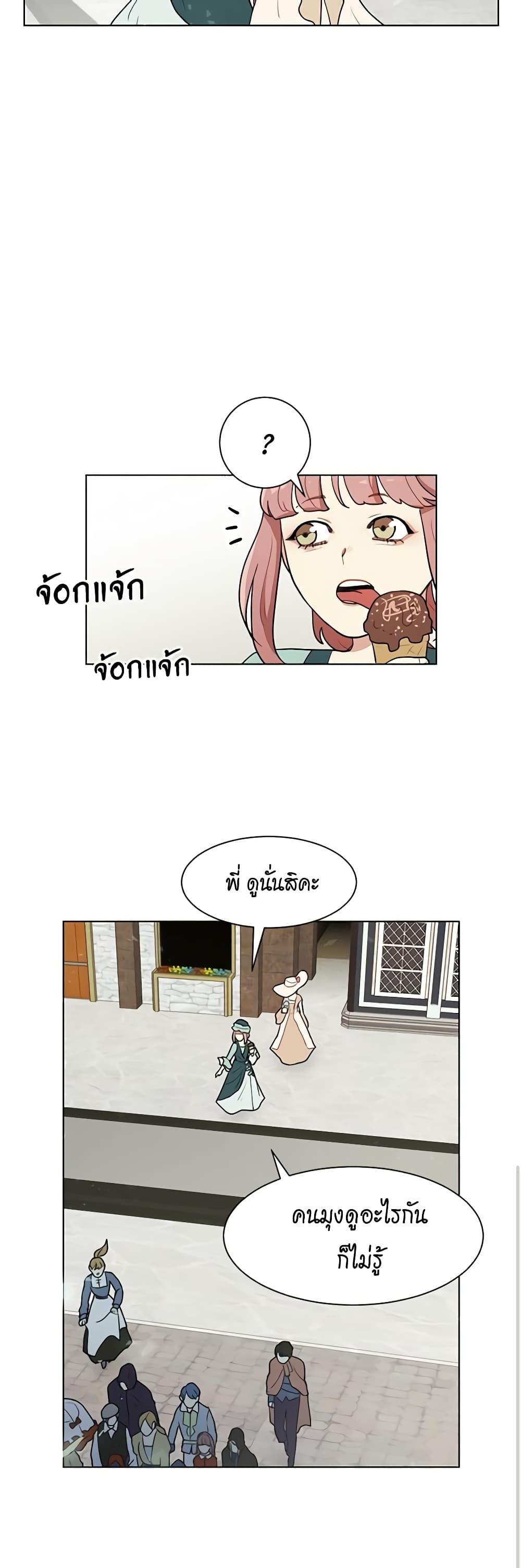 Manga-lc-com อ่านมังงะ อ่านการ์ตูน ออนไลน์ ฟรี I’m Stanning the Prince ตอนที่ 1 2 3 4 5 6 7 8 9 10 11 12 13 14 ฟรี ไม่มีโฆษณา Manga-lc - อ่าน มังงะ อ่าน การ์ตูน ออนไลน์ อ่านมังงะ ฟรี