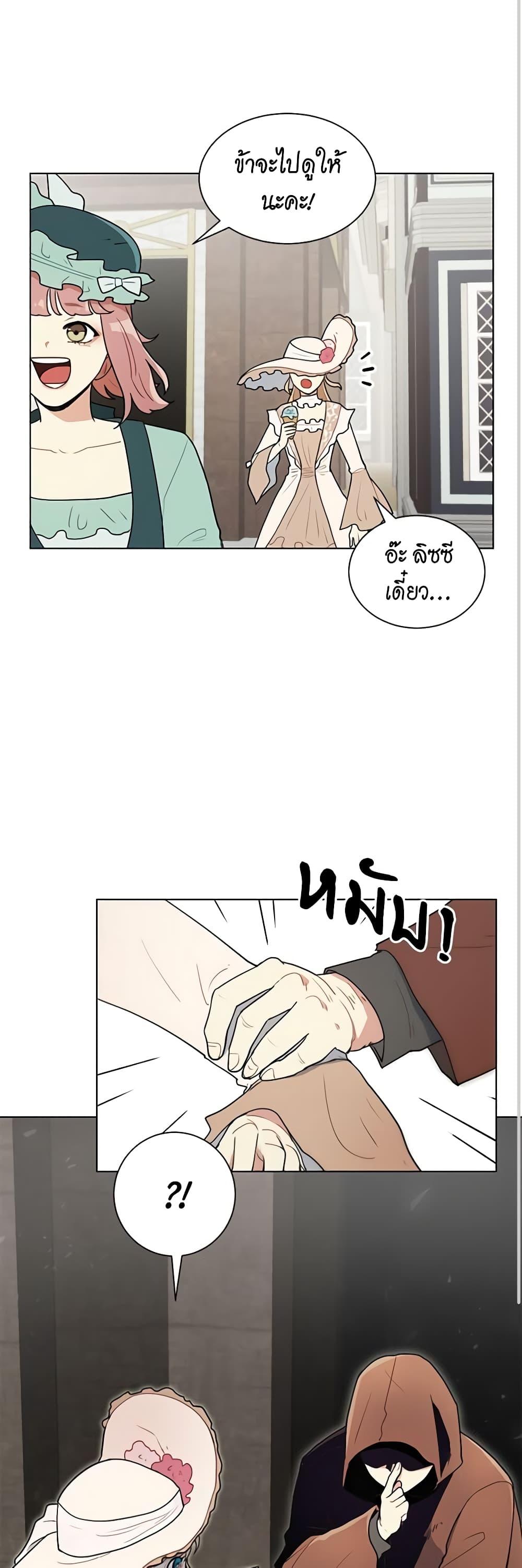 Manga-lc-com อ่านมังงะ อ่านการ์ตูน ออนไลน์ ฟรี I’m Stanning the Prince ตอนที่ 1 2 3 4 5 6 7 8 9 10 11 12 13 14 ฟรี ไม่มีโฆษณา Manga-lc - อ่าน มังงะ อ่าน การ์ตูน ออนไลน์ อ่านมังงะ ฟรี