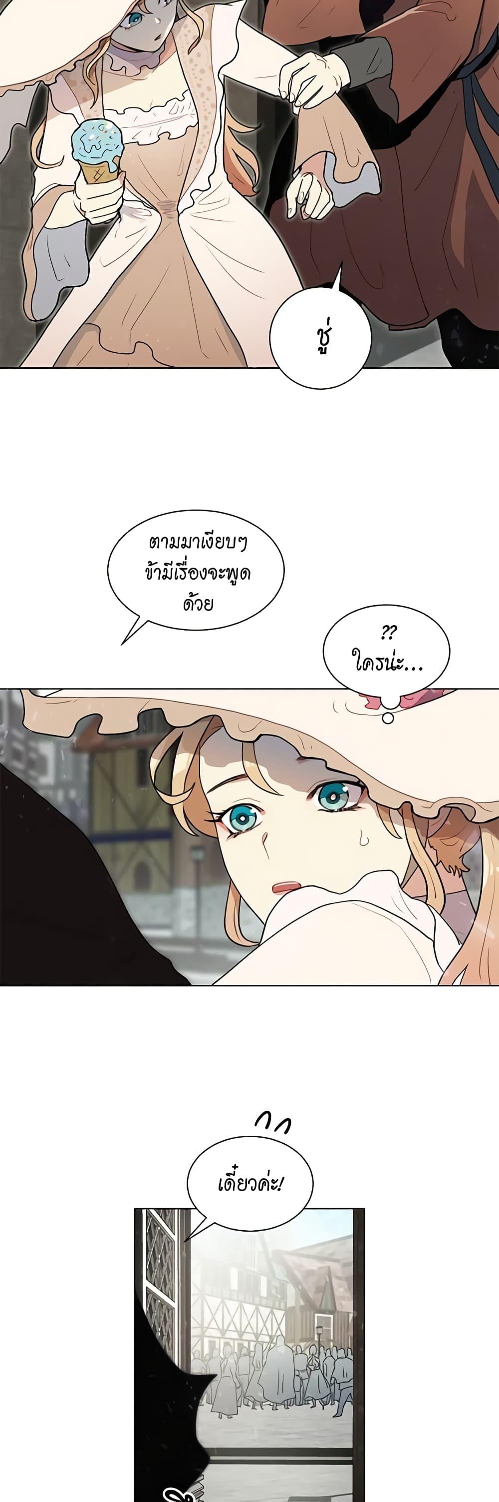 Manga-lc-com อ่านมังงะ อ่านการ์ตูน ออนไลน์ ฟรี I’m Stanning the Prince ตอนที่ 1 2 3 4 5 6 7 8 9 10 11 12 13 14 ฟรี ไม่มีโฆษณา Manga-lc - อ่าน มังงะ อ่าน การ์ตูน ออนไลน์ อ่านมังงะ ฟรี