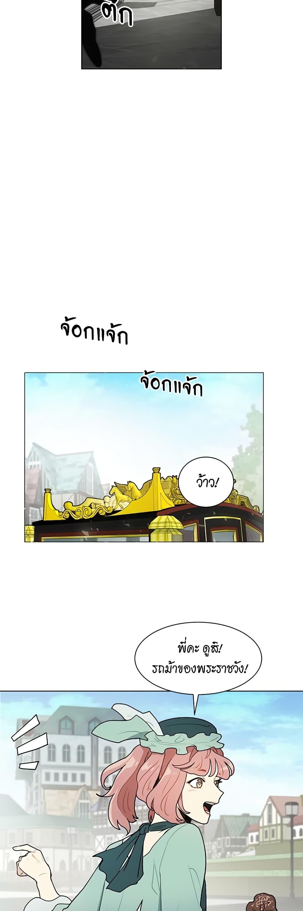 Manga-lc-com อ่านมังงะ อ่านการ์ตูน ออนไลน์ ฟรี I’m Stanning the Prince ตอนที่ 1 2 3 4 5 6 7 8 9 10 11 12 13 14 ฟรี ไม่มีโฆษณา Manga-lc - อ่าน มังงะ อ่าน การ์ตูน ออนไลน์ อ่านมังงะ ฟรี