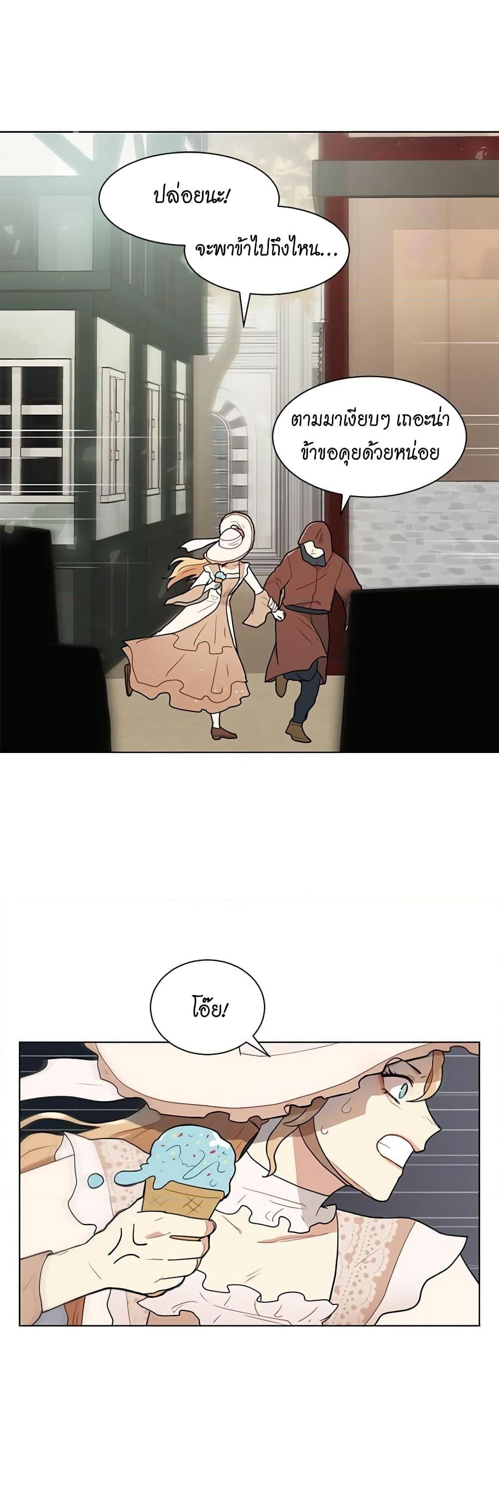 Manga-lc-com อ่านมังงะ อ่านการ์ตูน ออนไลน์ ฟรี I’m Stanning the Prince ตอนที่ 1 2 3 4 5 6 7 8 9 10 11 12 13 14 ฟรี ไม่มีโฆษณา Manga-lc - อ่าน มังงะ อ่าน การ์ตูน ออนไลน์ อ่านมังงะ ฟรี