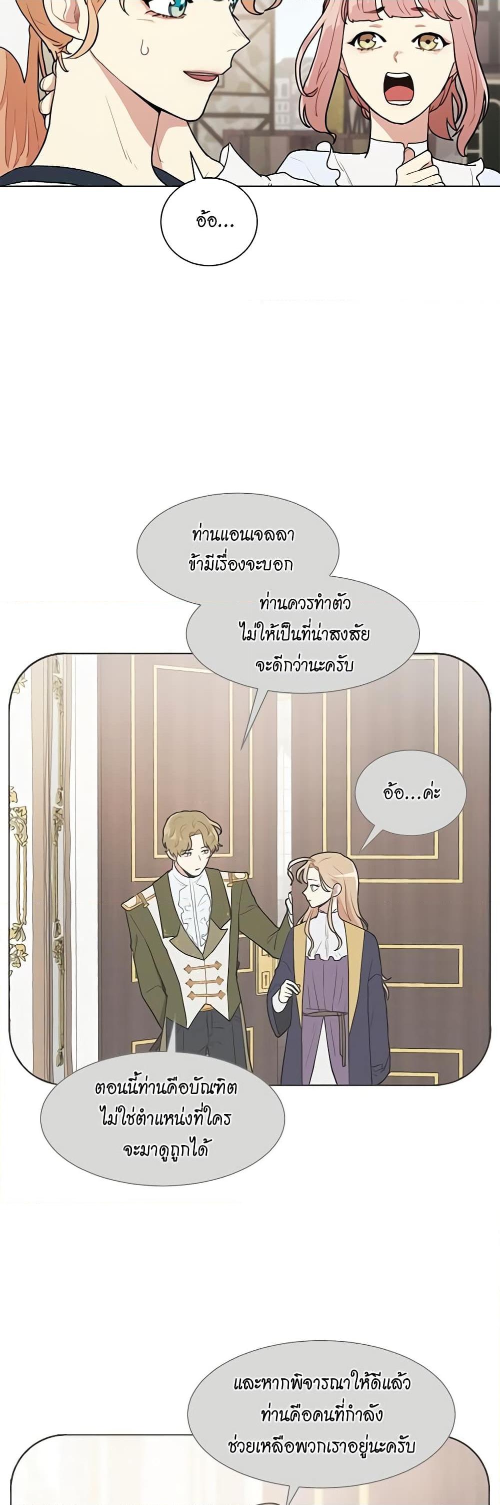 Manga-lc-com อ่านมังงะ อ่านการ์ตูน ออนไลน์ ฟรี I’m Stanning the Prince ตอนที่ 1 2 3 4 5 6 7 8 9 10 11 12 13 14 ฟรี ไม่มีโฆษณา Manga-lc - อ่าน มังงะ อ่าน การ์ตูน ออนไลน์ อ่านมังงะ ฟรี