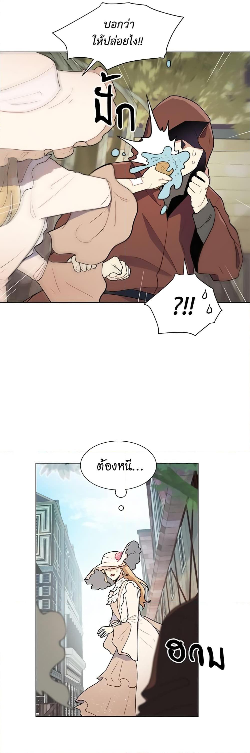 Manga-lc-com อ่านมังงะ อ่านการ์ตูน ออนไลน์ ฟรี I’m Stanning the Prince ตอนที่ 1 2 3 4 5 6 7 8 9 10 11 12 13 14 ฟรี ไม่มีโฆษณา Manga-lc - อ่าน มังงะ อ่าน การ์ตูน ออนไลน์ อ่านมังงะ ฟรี