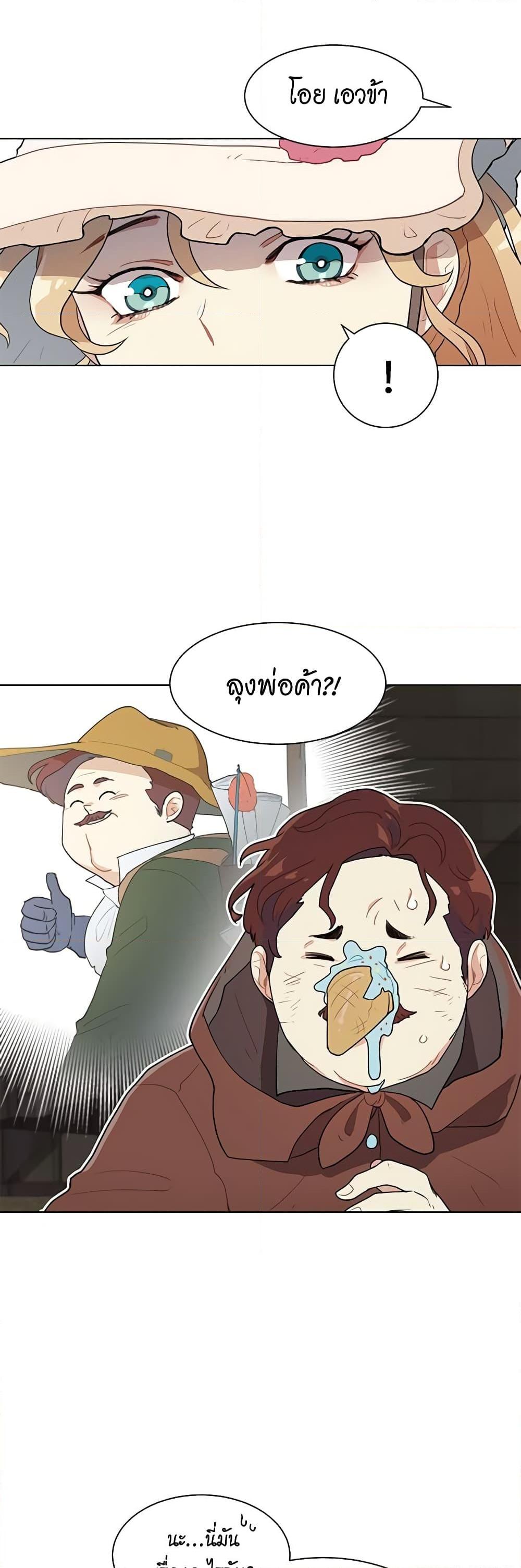 Manga-lc-com อ่านมังงะ อ่านการ์ตูน ออนไลน์ ฟรี I’m Stanning the Prince ตอนที่ 1 2 3 4 5 6 7 8 9 10 11 12 13 14 ฟรี ไม่มีโฆษณา Manga-lc - อ่าน มังงะ อ่าน การ์ตูน ออนไลน์ อ่านมังงะ ฟรี