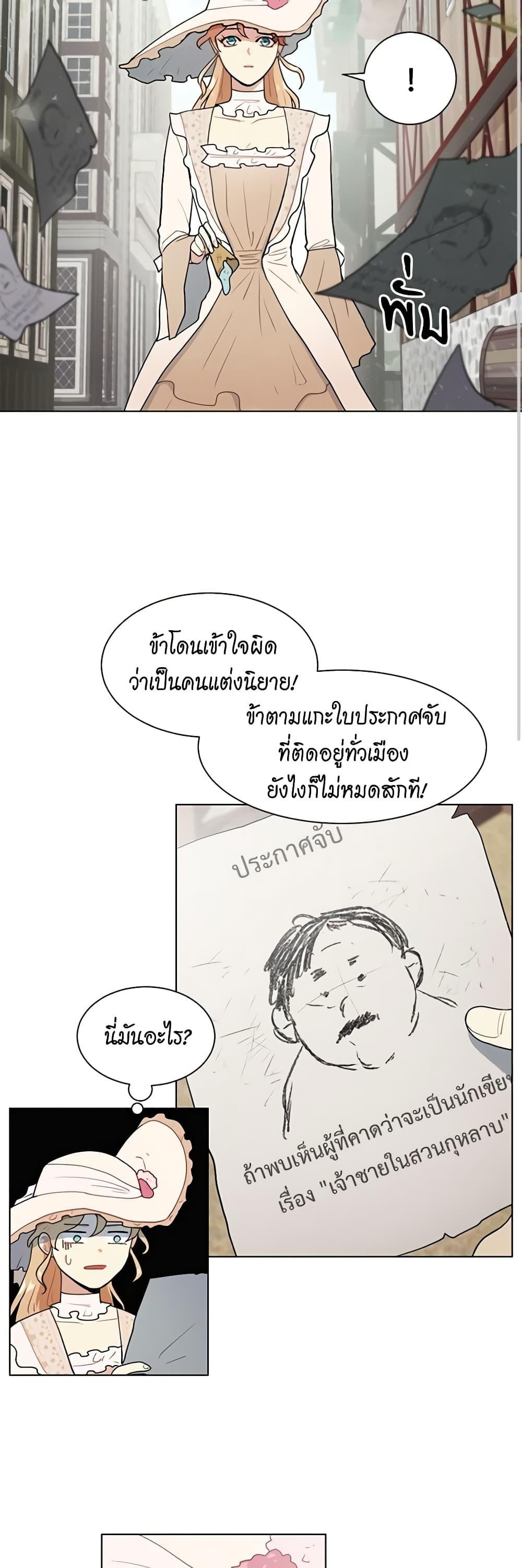 Manga-lc-com อ่านมังงะ อ่านการ์ตูน ออนไลน์ ฟรี I’m Stanning the Prince ตอนที่ 1 2 3 4 5 6 7 8 9 10 11 12 13 14 ฟรี ไม่มีโฆษณา Manga-lc - อ่าน มังงะ อ่าน การ์ตูน ออนไลน์ อ่านมังงะ ฟรี