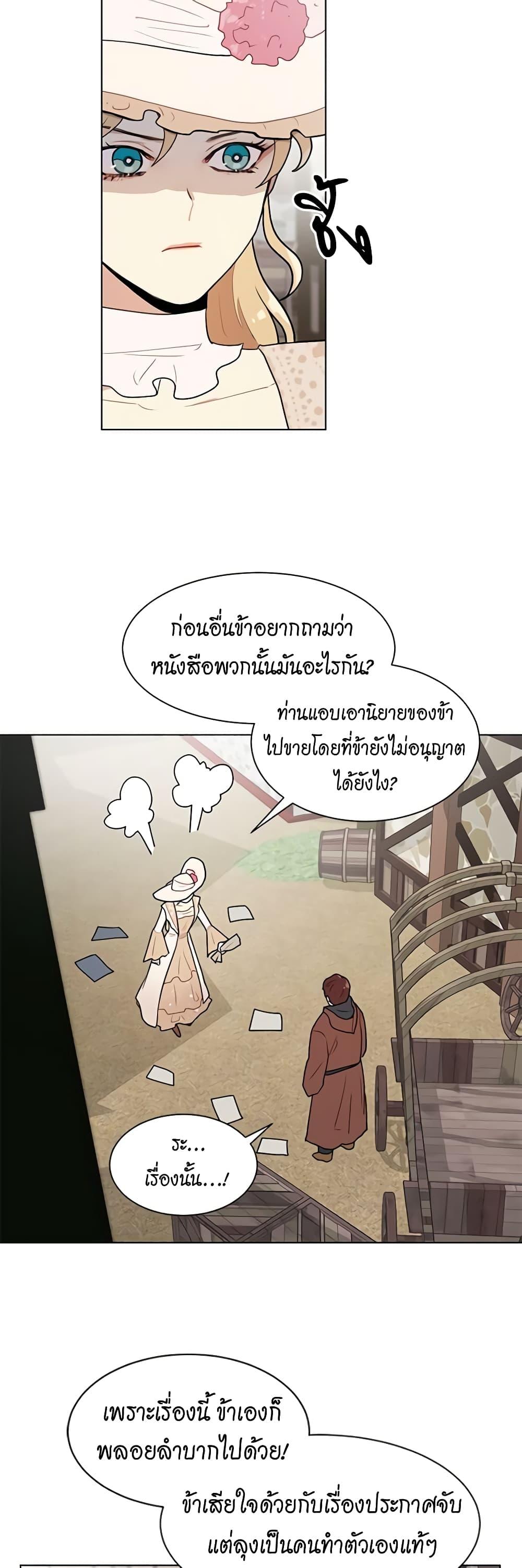 Manga-lc-com อ่านมังงะ อ่านการ์ตูน ออนไลน์ ฟรี I’m Stanning the Prince ตอนที่ 1 2 3 4 5 6 7 8 9 10 11 12 13 14 ฟรี ไม่มีโฆษณา Manga-lc - อ่าน มังงะ อ่าน การ์ตูน ออนไลน์ อ่านมังงะ ฟรี