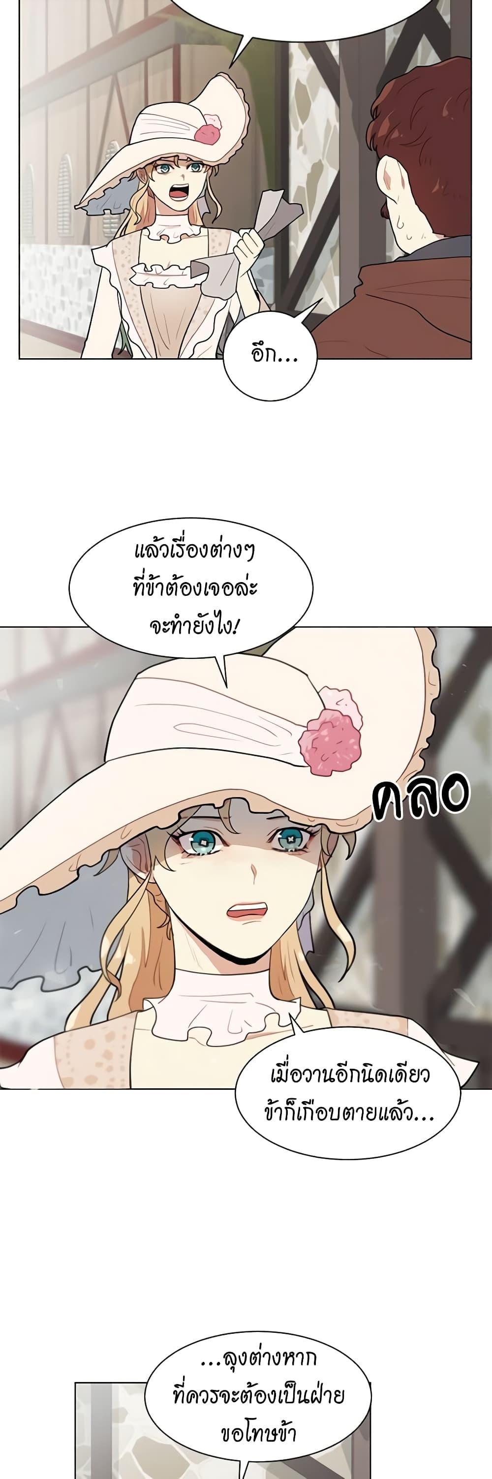 Manga-lc-com อ่านมังงะ อ่านการ์ตูน ออนไลน์ ฟรี I’m Stanning the Prince ตอนที่ 1 2 3 4 5 6 7 8 9 10 11 12 13 14 ฟรี ไม่มีโฆษณา Manga-lc - อ่าน มังงะ อ่าน การ์ตูน ออนไลน์ อ่านมังงะ ฟรี