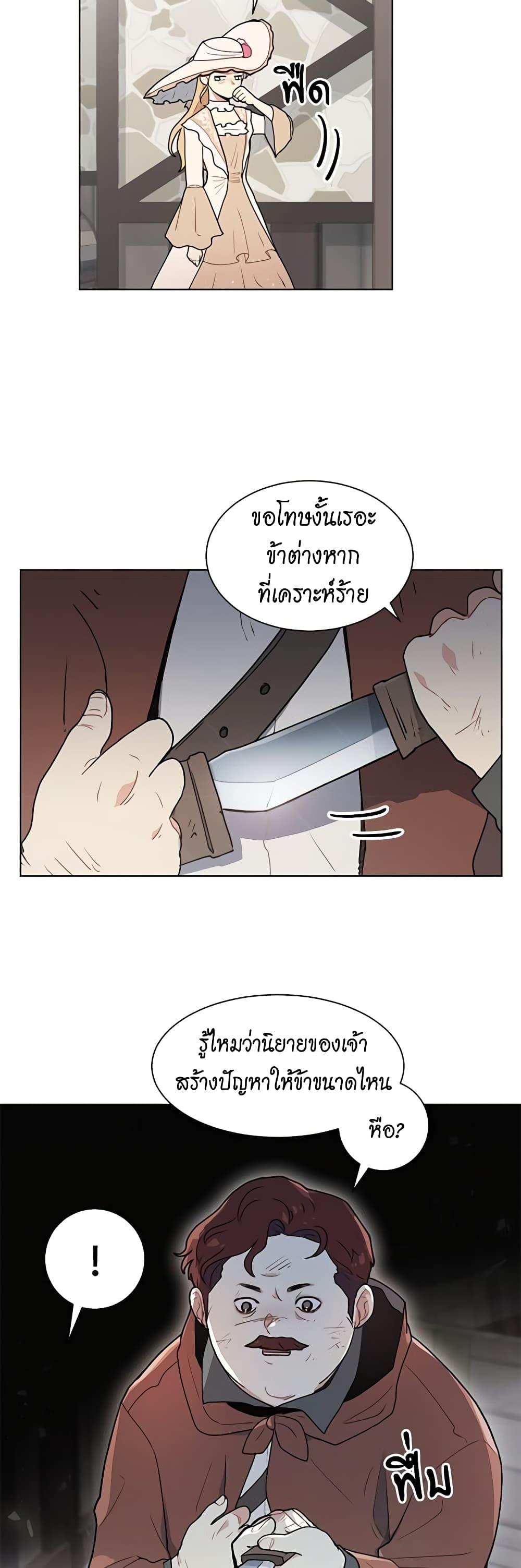 Manga-lc-com อ่านมังงะ อ่านการ์ตูน ออนไลน์ ฟรี I’m Stanning the Prince ตอนที่ 1 2 3 4 5 6 7 8 9 10 11 12 13 14 ฟรี ไม่มีโฆษณา Manga-lc - อ่าน มังงะ อ่าน การ์ตูน ออนไลน์ อ่านมังงะ ฟรี