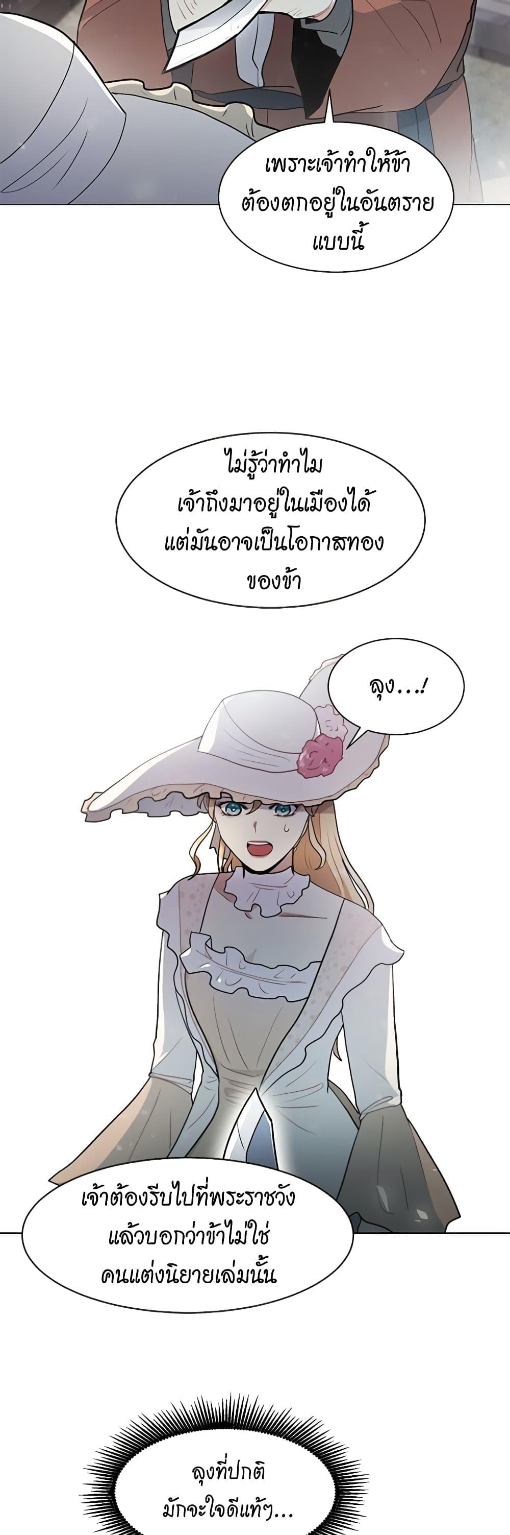 Manga-lc-com อ่านมังงะ อ่านการ์ตูน ออนไลน์ ฟรี I’m Stanning the Prince ตอนที่ 1 2 3 4 5 6 7 8 9 10 11 12 13 14 ฟรี ไม่มีโฆษณา Manga-lc - อ่าน มังงะ อ่าน การ์ตูน ออนไลน์ อ่านมังงะ ฟรี