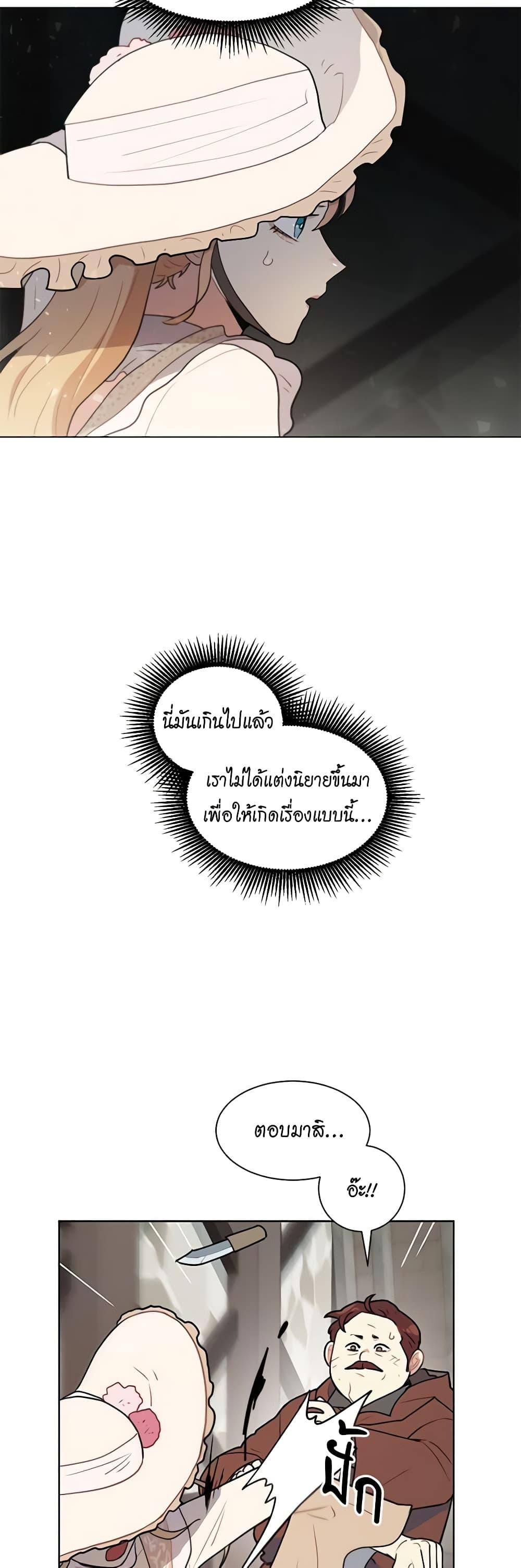 Manga-lc-com อ่านมังงะ อ่านการ์ตูน ออนไลน์ ฟรี I’m Stanning the Prince ตอนที่ 1 2 3 4 5 6 7 8 9 10 11 12 13 14 ฟรี ไม่มีโฆษณา Manga-lc - อ่าน มังงะ อ่าน การ์ตูน ออนไลน์ อ่านมังงะ ฟรี