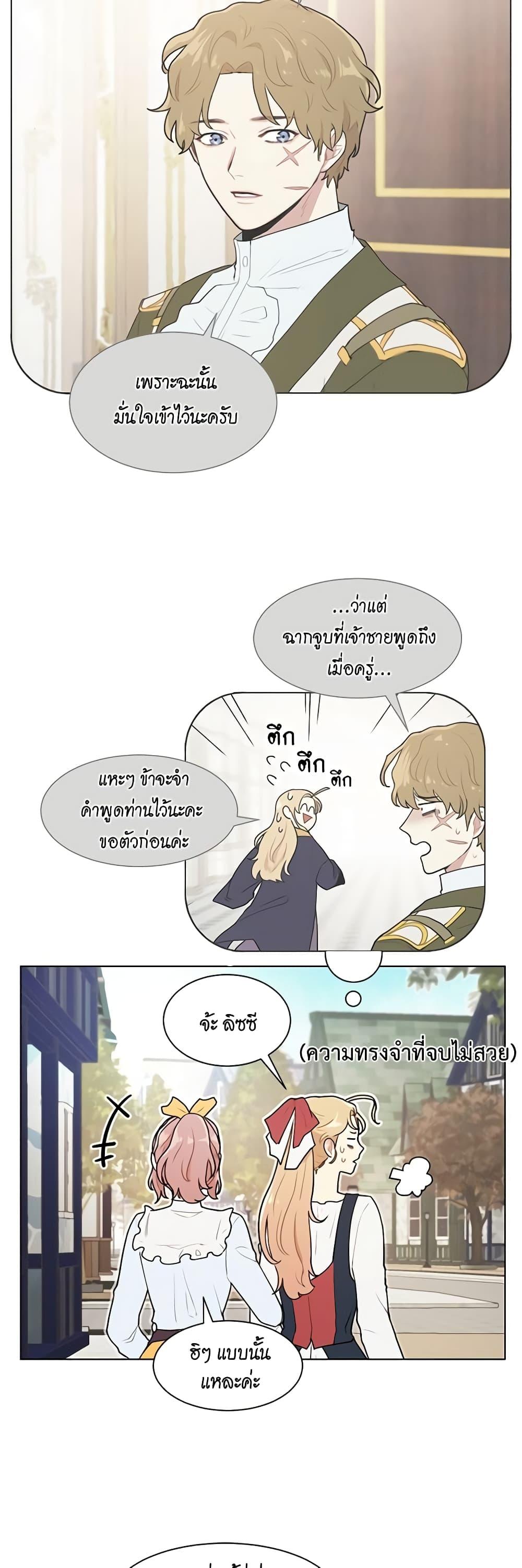 Manga-lc-com อ่านมังงะ อ่านการ์ตูน ออนไลน์ ฟรี I’m Stanning the Prince ตอนที่ 1 2 3 4 5 6 7 8 9 10 11 12 13 14 ฟรี ไม่มีโฆษณา Manga-lc - อ่าน มังงะ อ่าน การ์ตูน ออนไลน์ อ่านมังงะ ฟรี