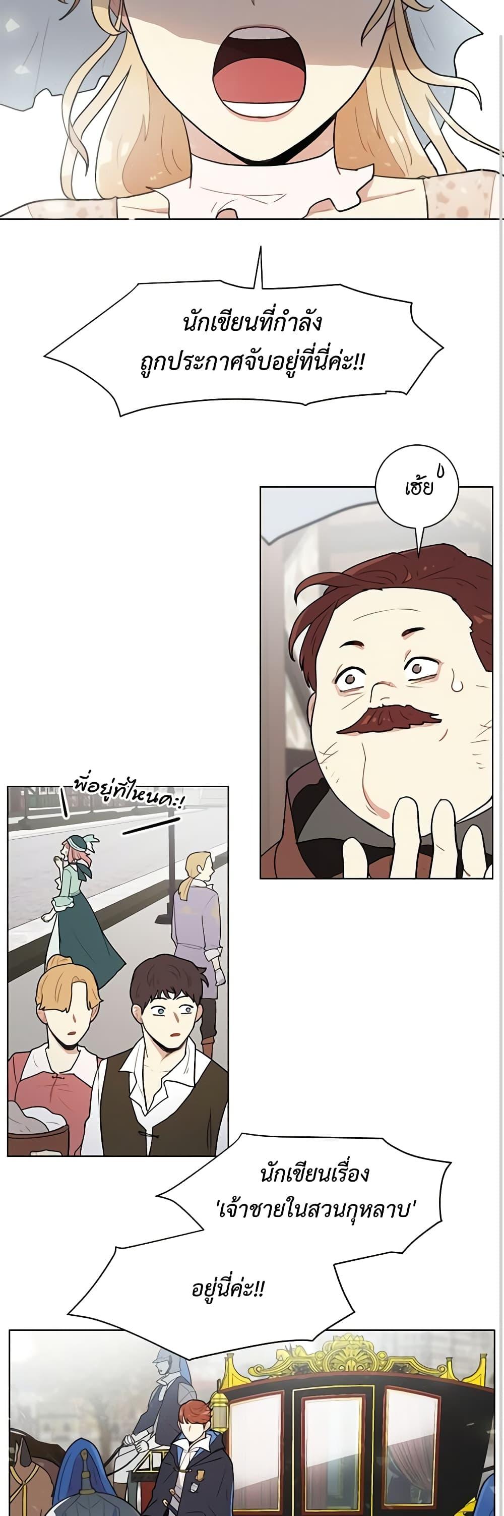 Manga-lc-com อ่านมังงะ อ่านการ์ตูน ออนไลน์ ฟรี I’m Stanning the Prince ตอนที่ 1 2 3 4 5 6 7 8 9 10 11 12 13 14 ฟรี ไม่มีโฆษณา Manga-lc - อ่าน มังงะ อ่าน การ์ตูน ออนไลน์ อ่านมังงะ ฟรี