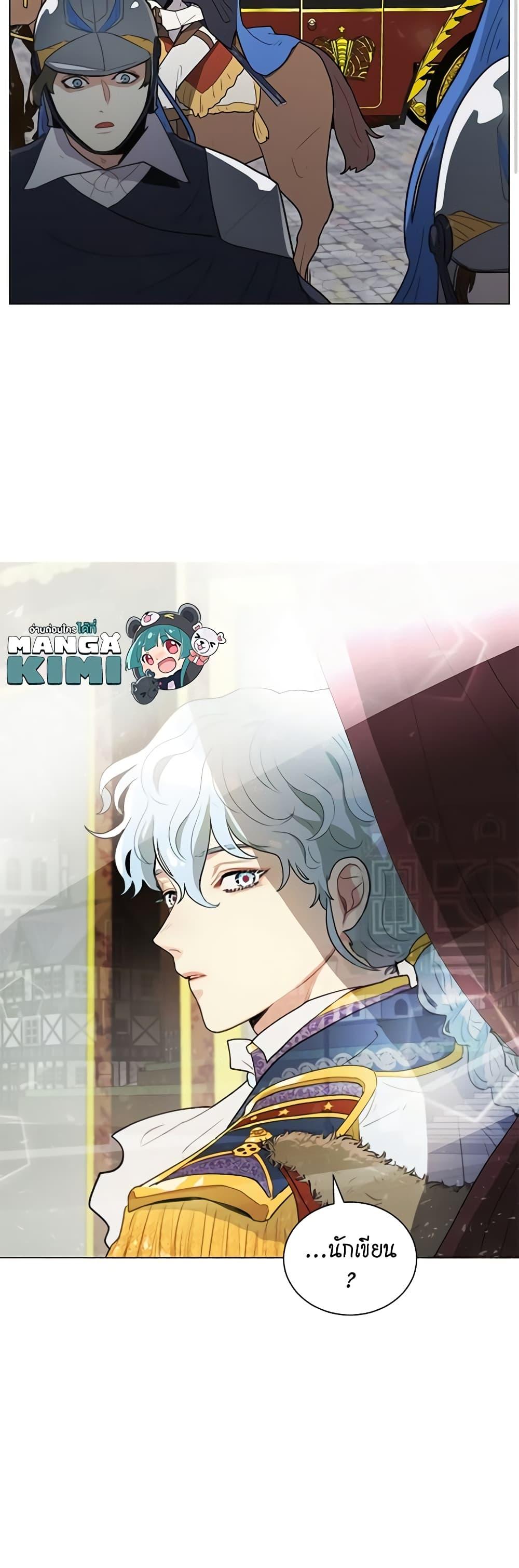 Manga-lc-com อ่านมังงะ อ่านการ์ตูน ออนไลน์ ฟรี I’m Stanning the Prince ตอนที่ 1 2 3 4 5 6 7 8 9 10 11 12 13 14 ฟรี ไม่มีโฆษณา Manga-lc - อ่าน มังงะ อ่าน การ์ตูน ออนไลน์ อ่านมังงะ ฟรี