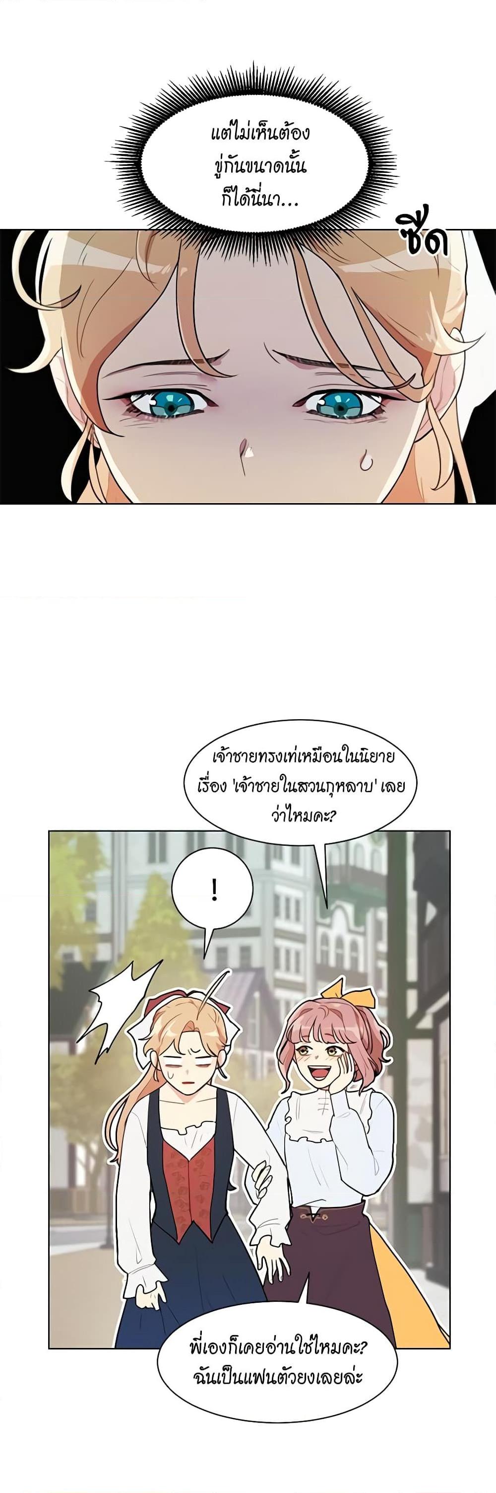 Manga-lc-com อ่านมังงะ อ่านการ์ตูน ออนไลน์ ฟรี I’m Stanning the Prince ตอนที่ 1 2 3 4 5 6 7 8 9 10 11 12 13 14 ฟรี ไม่มีโฆษณา Manga-lc - อ่าน มังงะ อ่าน การ์ตูน ออนไลน์ อ่านมังงะ ฟรี