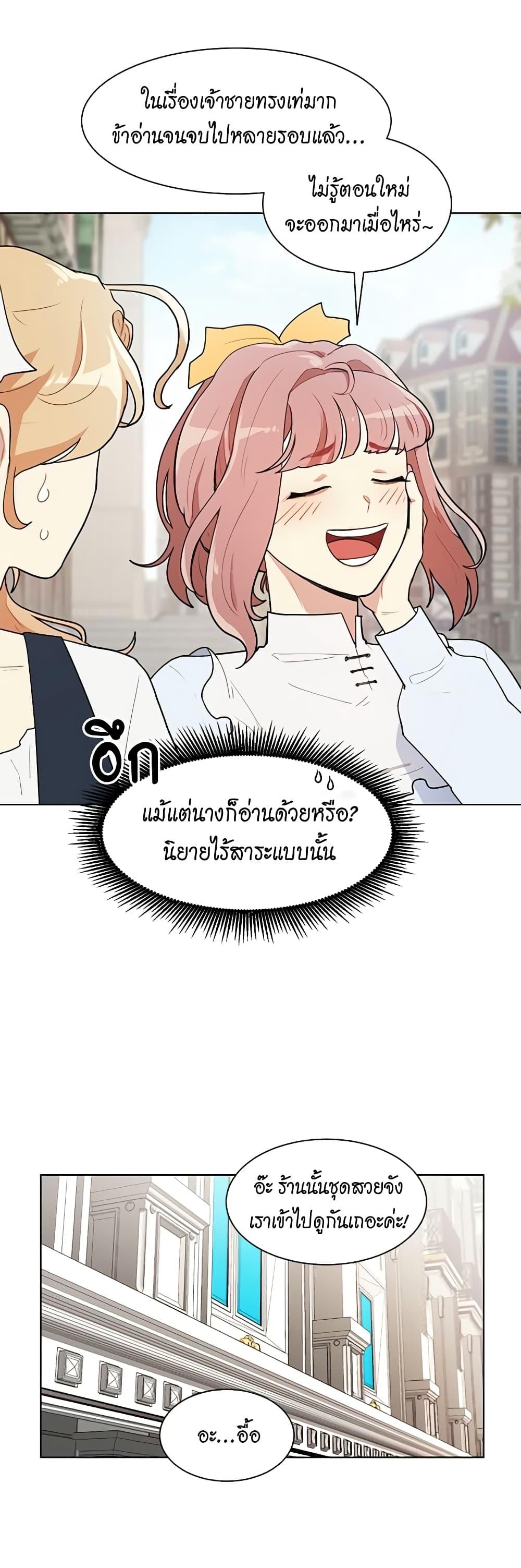 Manga-lc-com อ่านมังงะ อ่านการ์ตูน ออนไลน์ ฟรี I’m Stanning the Prince ตอนที่ 1 2 3 4 5 6 7 8 9 10 11 12 13 14 ฟรี ไม่มีโฆษณา Manga-lc - อ่าน มังงะ อ่าน การ์ตูน ออนไลน์ อ่านมังงะ ฟรี