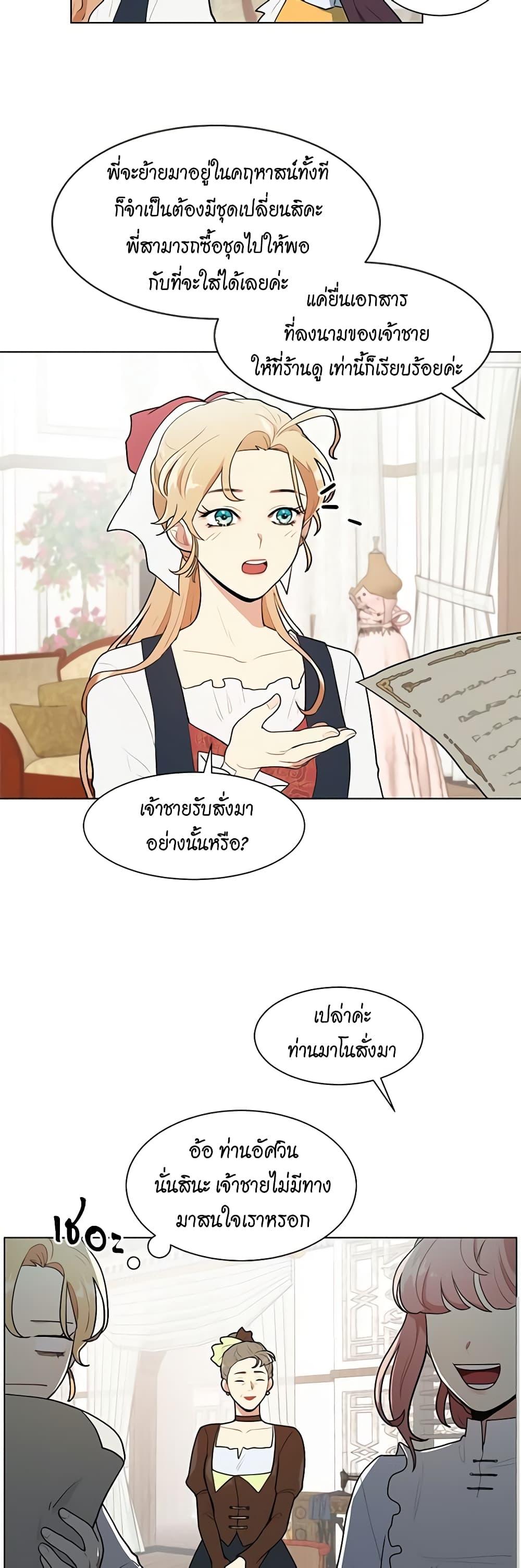 Manga-lc-com อ่านมังงะ อ่านการ์ตูน ออนไลน์ ฟรี I’m Stanning the Prince ตอนที่ 1 2 3 4 5 6 7 8 9 10 11 12 13 14 ฟรี ไม่มีโฆษณา Manga-lc - อ่าน มังงะ อ่าน การ์ตูน ออนไลน์ อ่านมังงะ ฟรี