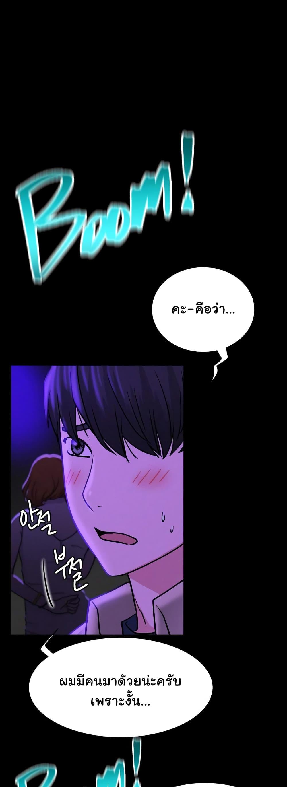 Doujin-Lc- อ่าน โดจิน มังฮวา เกาหลี ญี่ปุ่น จีน แปลไทย Staying with Ajumma ตอนที่ 1 2 3 4 5 6 7 8 9 10 11 12 13 14 ฟรี ไม่มีโฆษณา อ่าน โดจิน Manhwa เกาหลี ญี่ปุ่น จีน เรามีครบ คัดมาให้เน้นๆ โดจิน 18+ รับประกันความฟินโดย  Doujin Lc