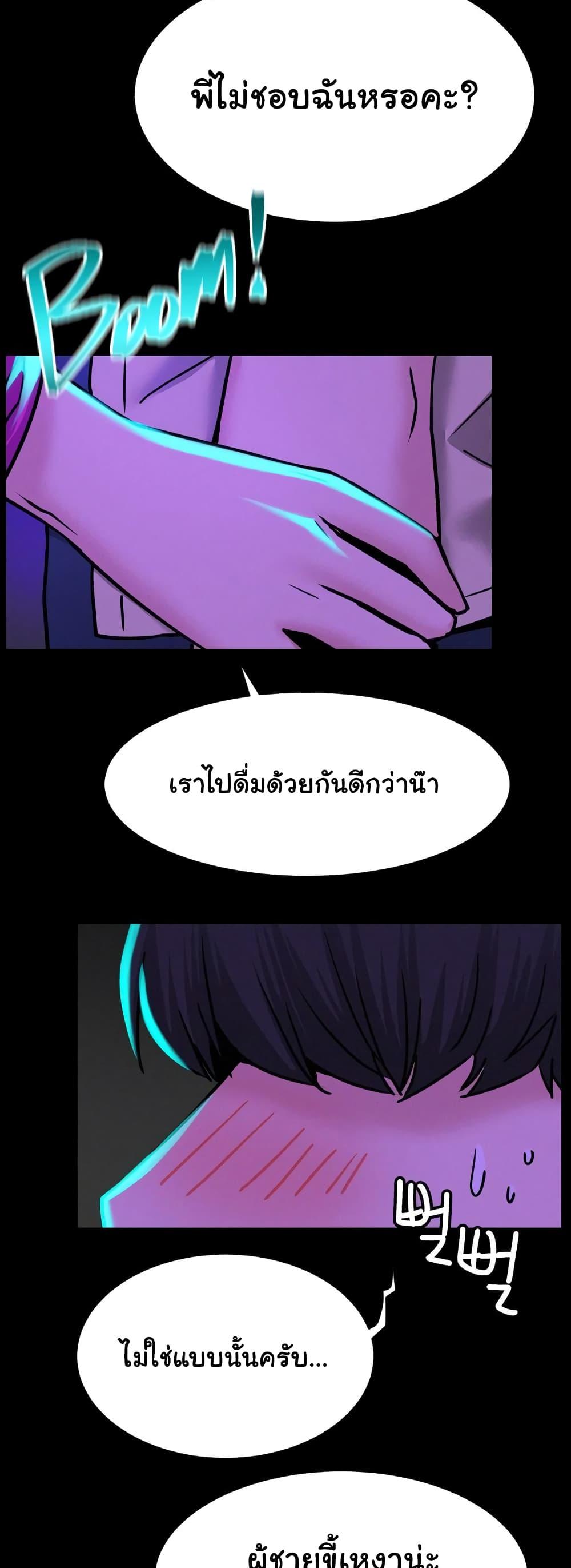Doujin-Lc- อ่าน โดจิน มังฮวา เกาหลี ญี่ปุ่น จีน แปลไทย Staying with Ajumma ตอนที่ 1 2 3 4 5 6 7 8 9 10 11 12 13 14 ฟรี ไม่มีโฆษณา อ่าน โดจิน Manhwa เกาหลี ญี่ปุ่น จีน เรามีครบ คัดมาให้เน้นๆ โดจิน 18+ รับประกันความฟินโดย  Doujin Lc