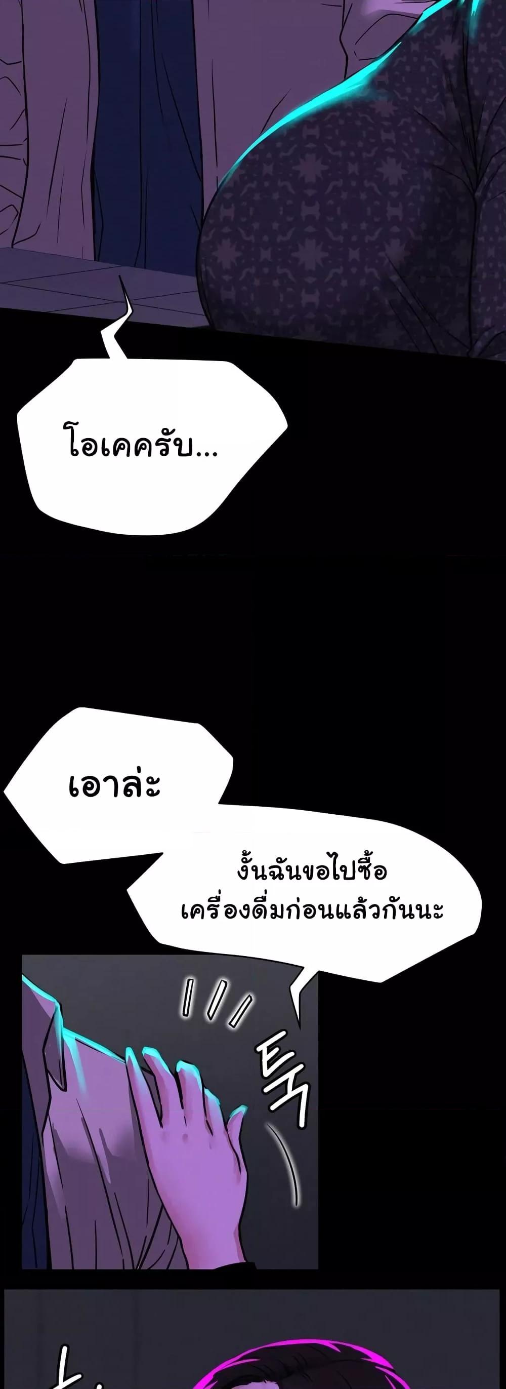 Doujin-Lc- อ่าน โดจิน มังฮวา เกาหลี ญี่ปุ่น จีน แปลไทย Staying with Ajumma ตอนที่ 1 2 3 4 5 6 7 8 9 10 11 12 13 14 ฟรี ไม่มีโฆษณา อ่าน โดจิน Manhwa เกาหลี ญี่ปุ่น จีน เรามีครบ คัดมาให้เน้นๆ โดจิน 18+ รับประกันความฟินโดย  Doujin Lc