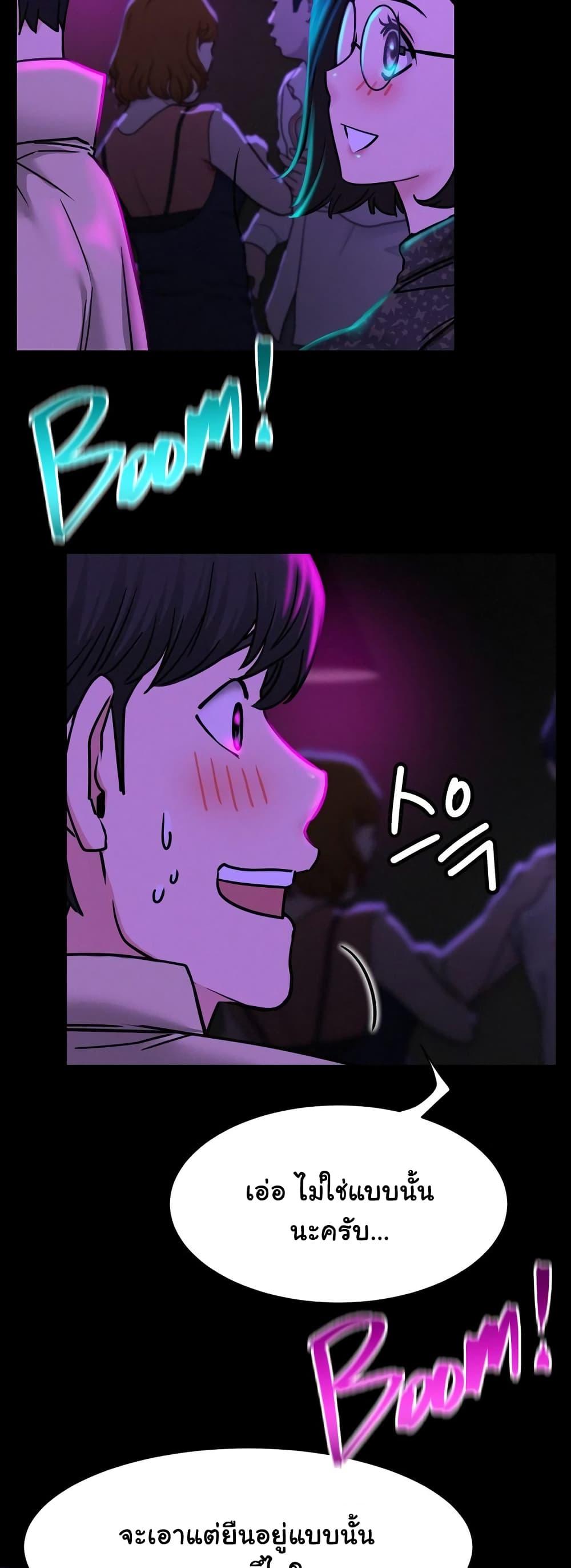 Doujin-Lc- อ่าน โดจิน มังฮวา เกาหลี ญี่ปุ่น จีน แปลไทย Staying with Ajumma ตอนที่ 1 2 3 4 5 6 7 8 9 10 11 12 13 14 ฟรี ไม่มีโฆษณา อ่าน โดจิน Manhwa เกาหลี ญี่ปุ่น จีน เรามีครบ คัดมาให้เน้นๆ โดจิน 18+ รับประกันความฟินโดย  Doujin Lc