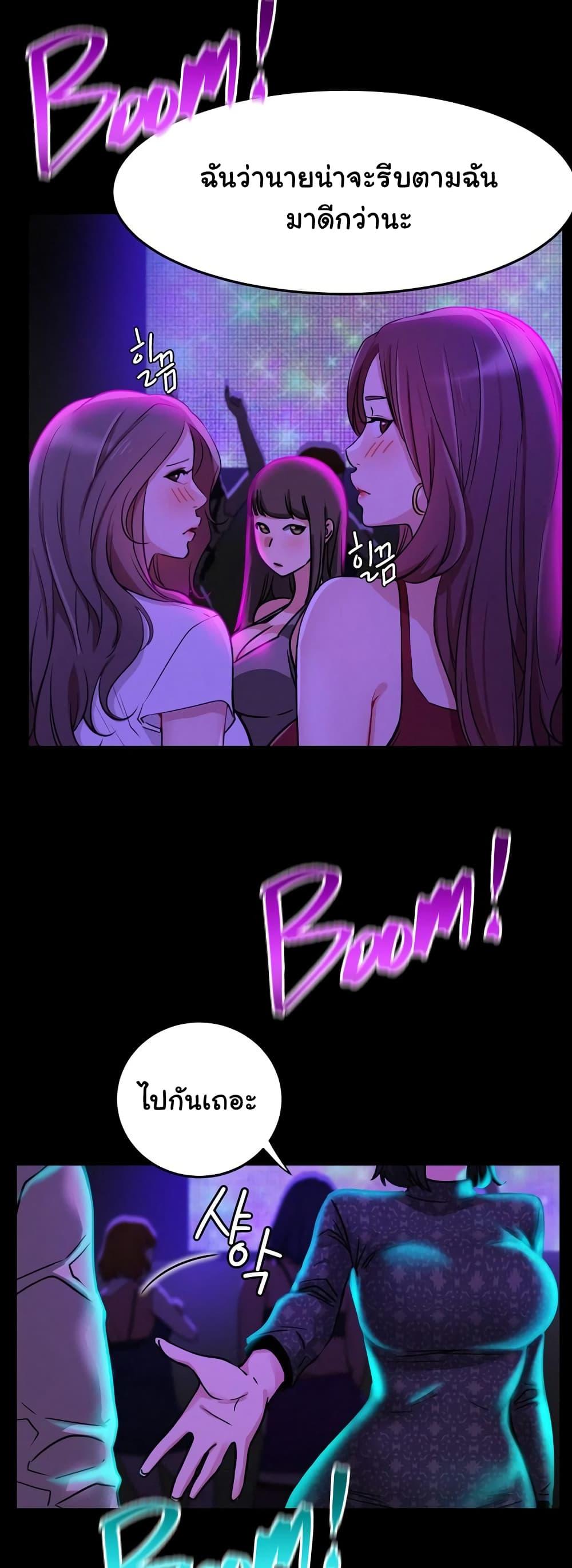 Doujin-Lc- อ่าน โดจิน มังฮวา เกาหลี ญี่ปุ่น จีน แปลไทย Staying with Ajumma ตอนที่ 1 2 3 4 5 6 7 8 9 10 11 12 13 14 ฟรี ไม่มีโฆษณา อ่าน โดจิน Manhwa เกาหลี ญี่ปุ่น จีน เรามีครบ คัดมาให้เน้นๆ โดจิน 18+ รับประกันความฟินโดย  Doujin Lc