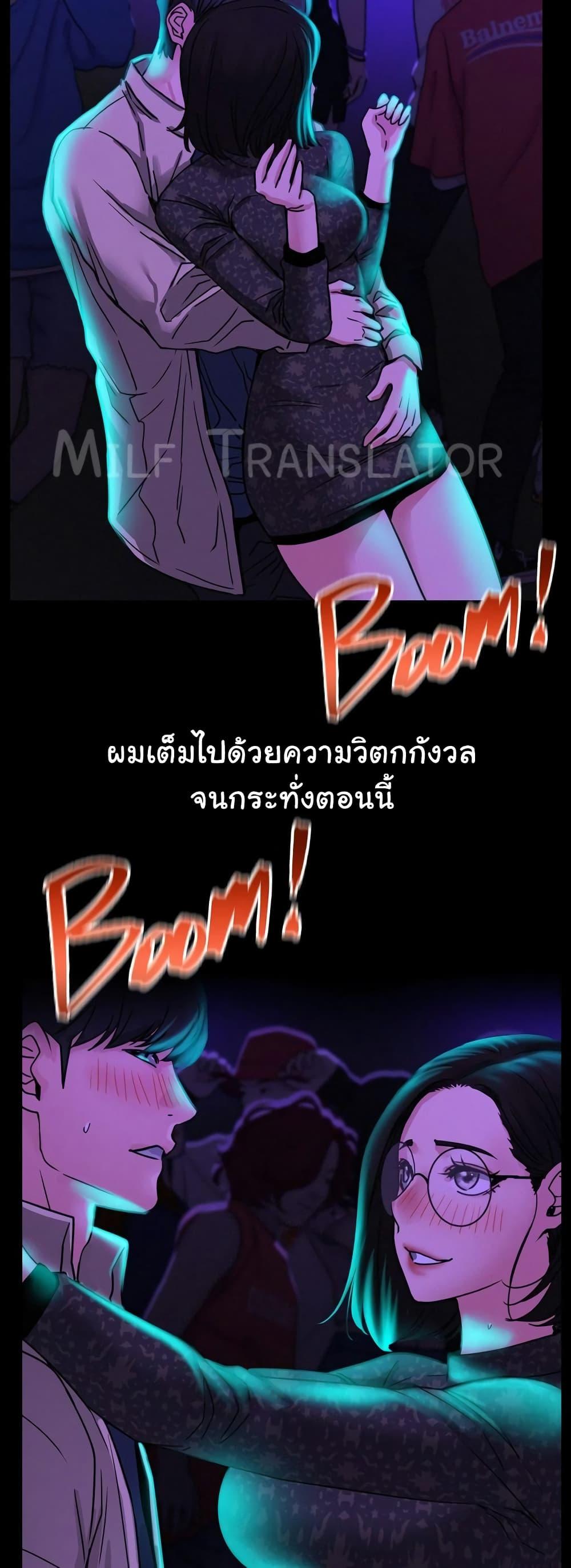 Doujin-Lc- อ่าน โดจิน มังฮวา เกาหลี ญี่ปุ่น จีน แปลไทย Staying with Ajumma ตอนที่ 1 2 3 4 5 6 7 8 9 10 11 12 13 14 ฟรี ไม่มีโฆษณา อ่าน โดจิน Manhwa เกาหลี ญี่ปุ่น จีน เรามีครบ คัดมาให้เน้นๆ โดจิน 18+ รับประกันความฟินโดย  Doujin Lc