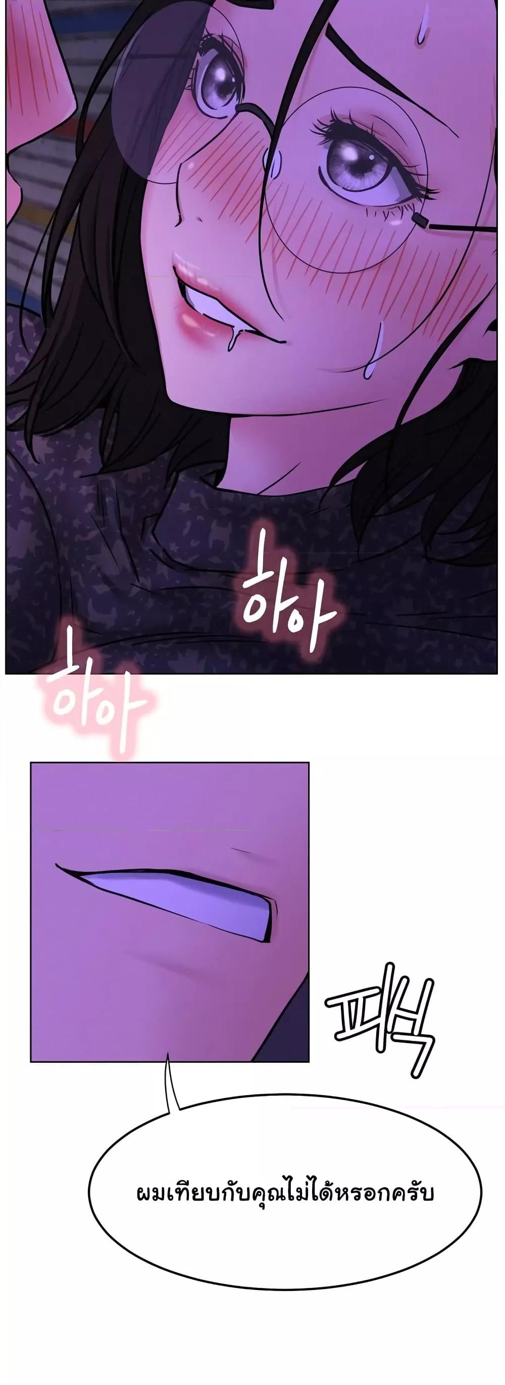 Doujin-Lc- อ่าน โดจิน มังฮวา เกาหลี ญี่ปุ่น จีน แปลไทย Staying with Ajumma ตอนที่ 1 2 3 4 5 6 7 8 9 10 11 12 13 14 ฟรี ไม่มีโฆษณา อ่าน โดจิน Manhwa เกาหลี ญี่ปุ่น จีน เรามีครบ คัดมาให้เน้นๆ โดจิน 18+ รับประกันความฟินโดย  Doujin Lc