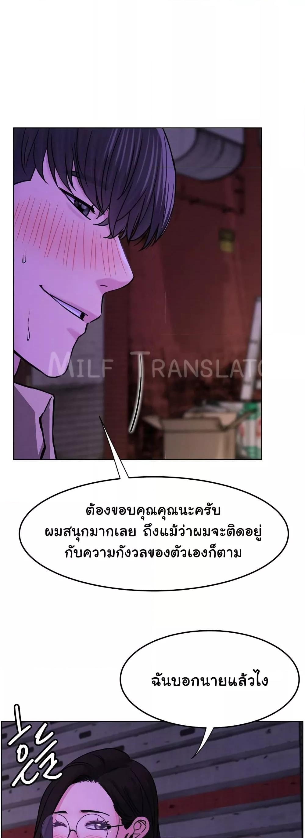 Doujin-Lc- อ่าน โดจิน มังฮวา เกาหลี ญี่ปุ่น จีน แปลไทย Staying with Ajumma ตอนที่ 1 2 3 4 5 6 7 8 9 10 11 12 13 14 ฟรี ไม่มีโฆษณา อ่าน โดจิน Manhwa เกาหลี ญี่ปุ่น จีน เรามีครบ คัดมาให้เน้นๆ โดจิน 18+ รับประกันความฟินโดย  Doujin Lc